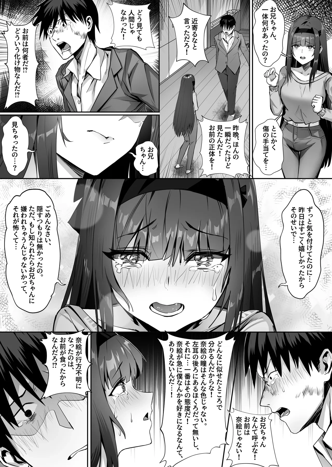 หน้า 22