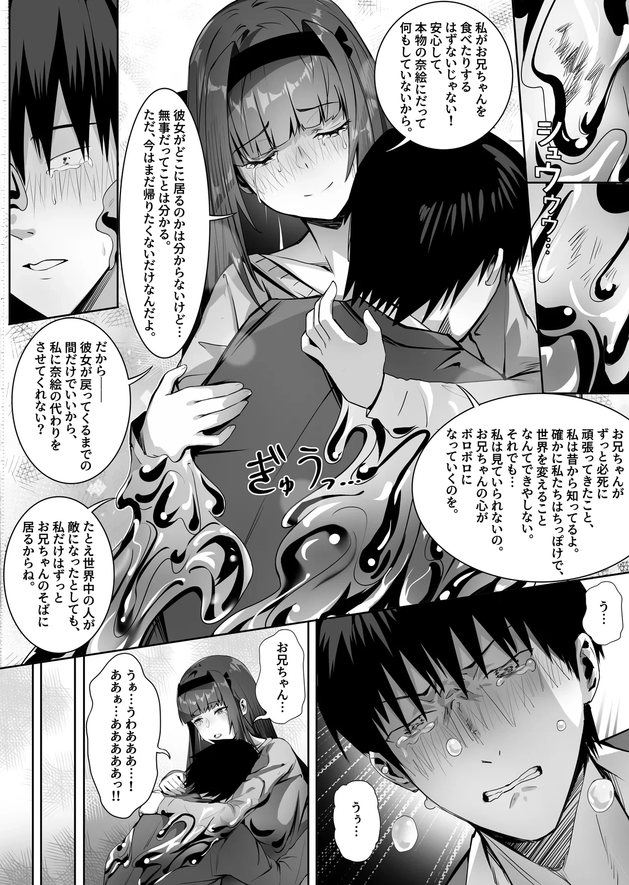 หน้า 24
