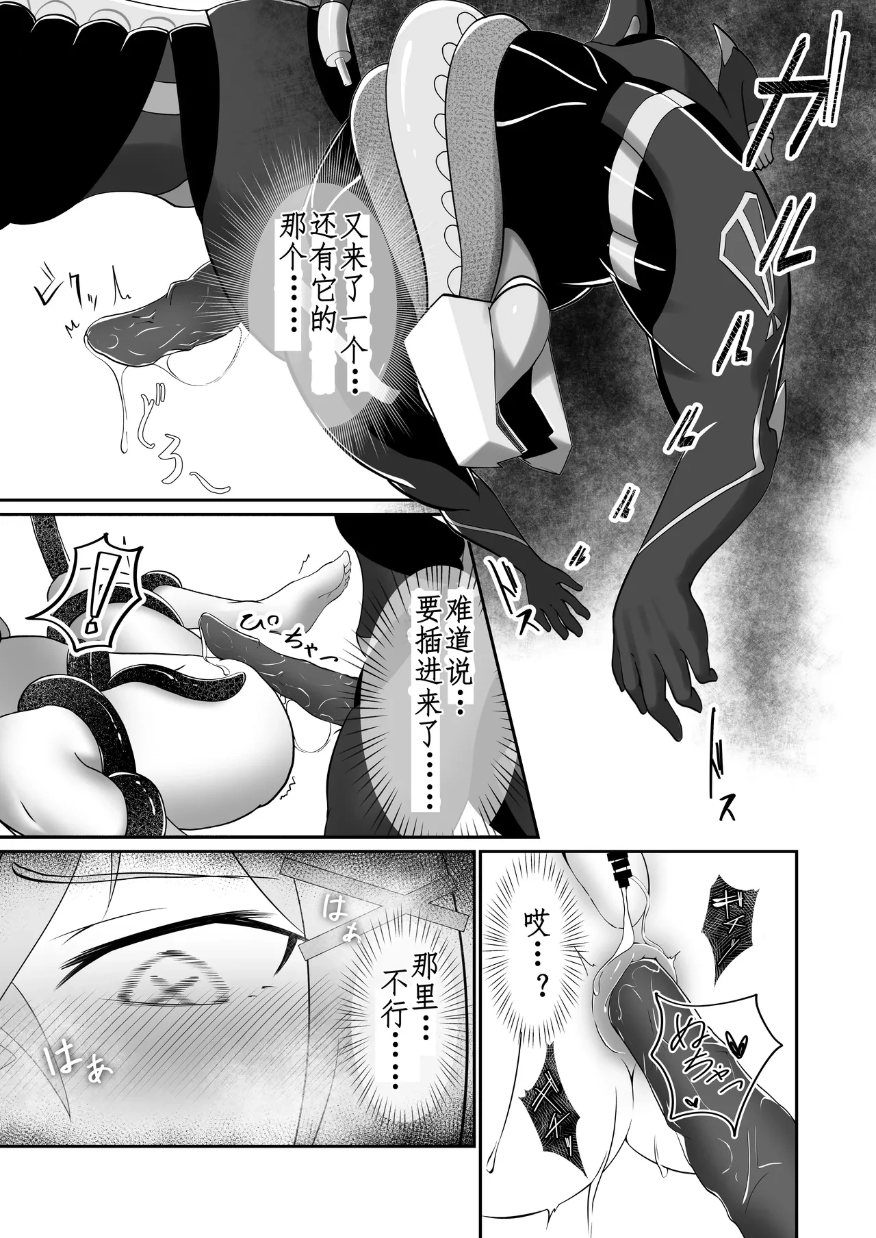 หน้า 17