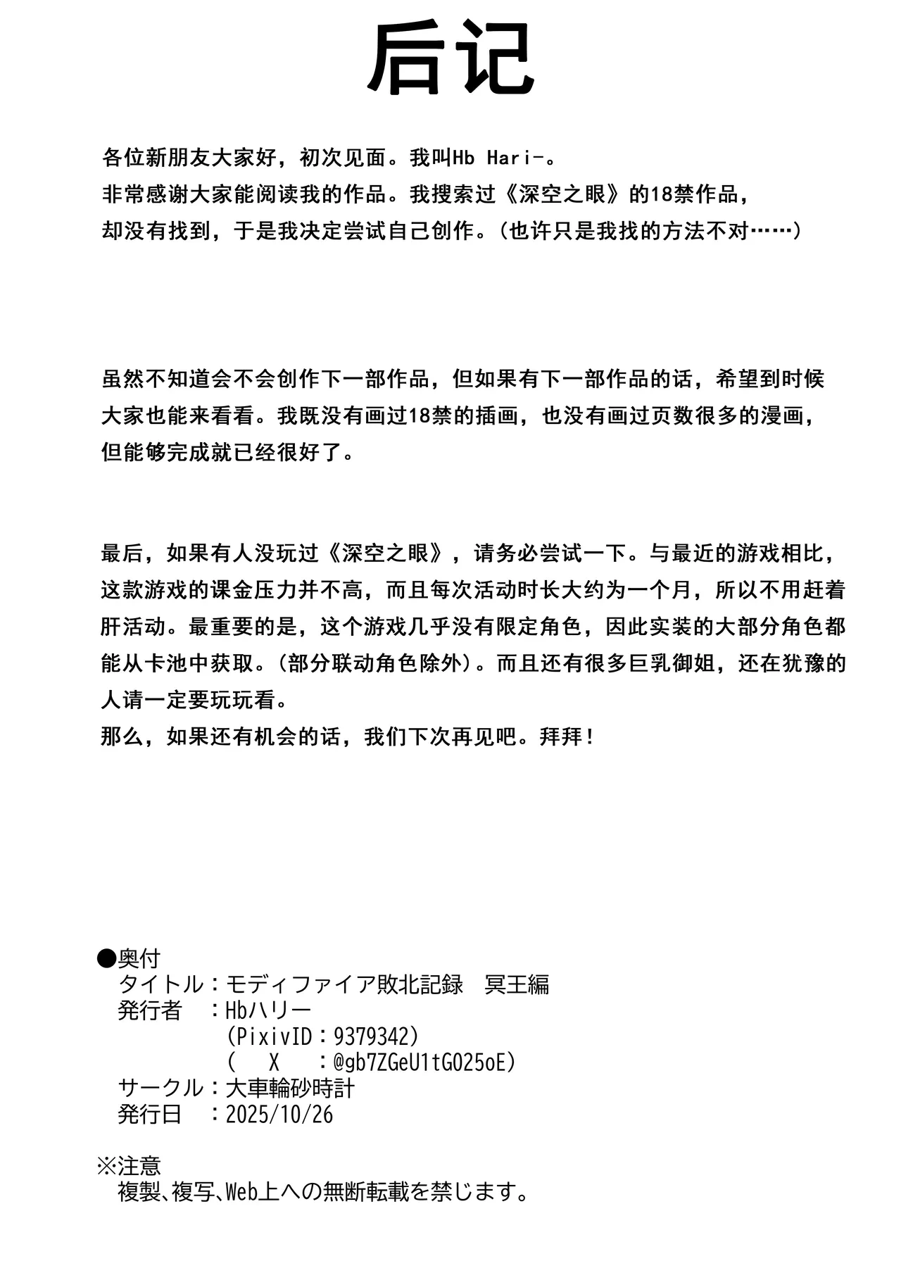 หน้า 38