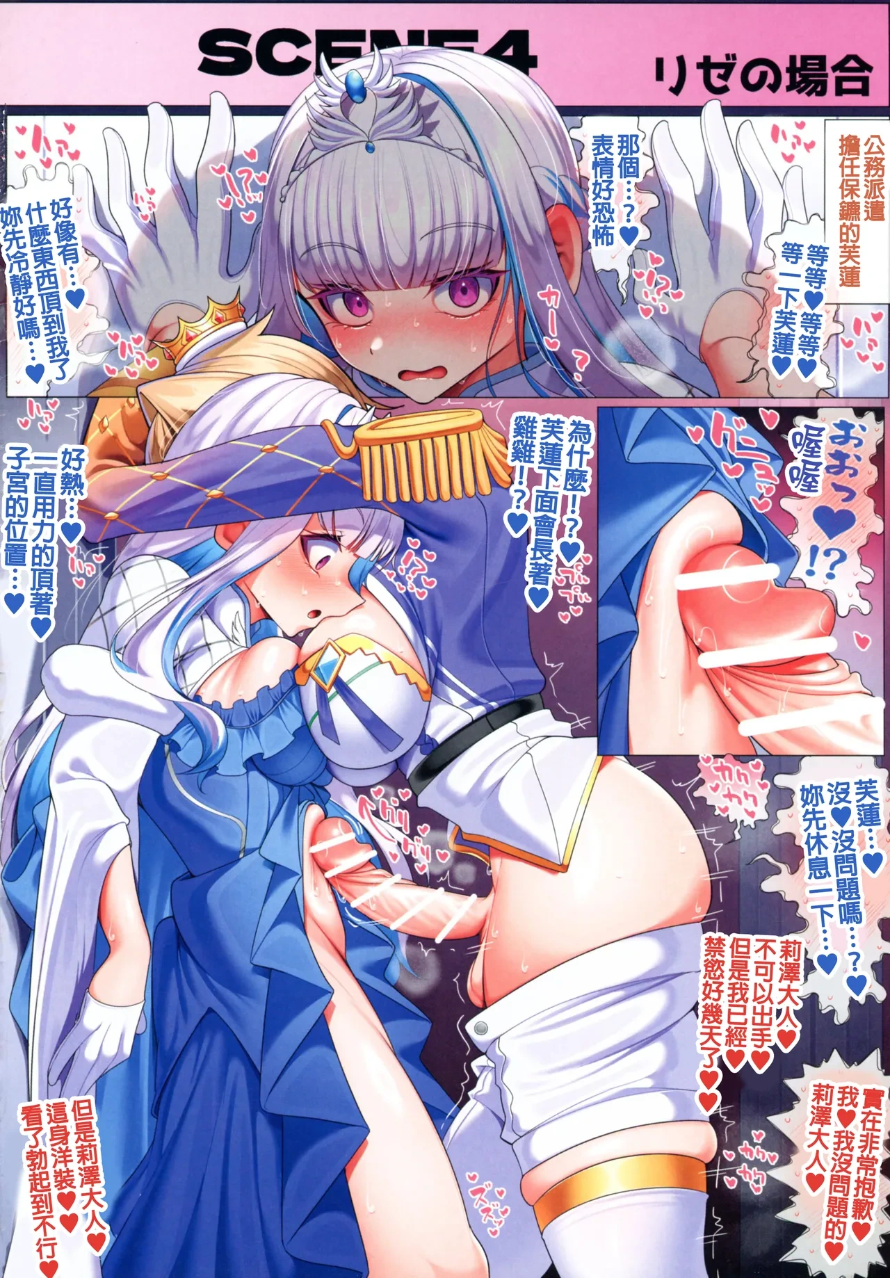 หน้า 16