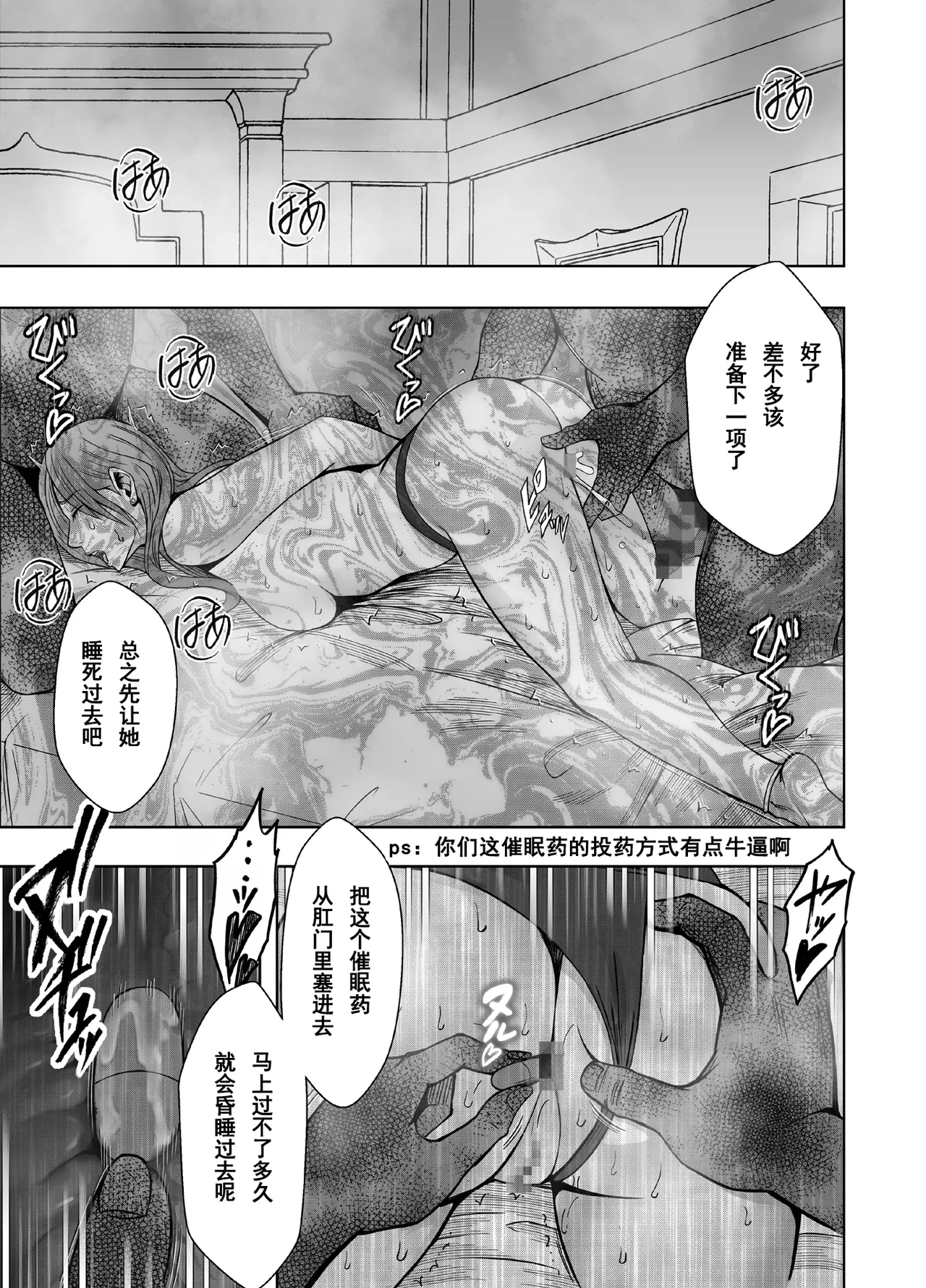 หน้า 53