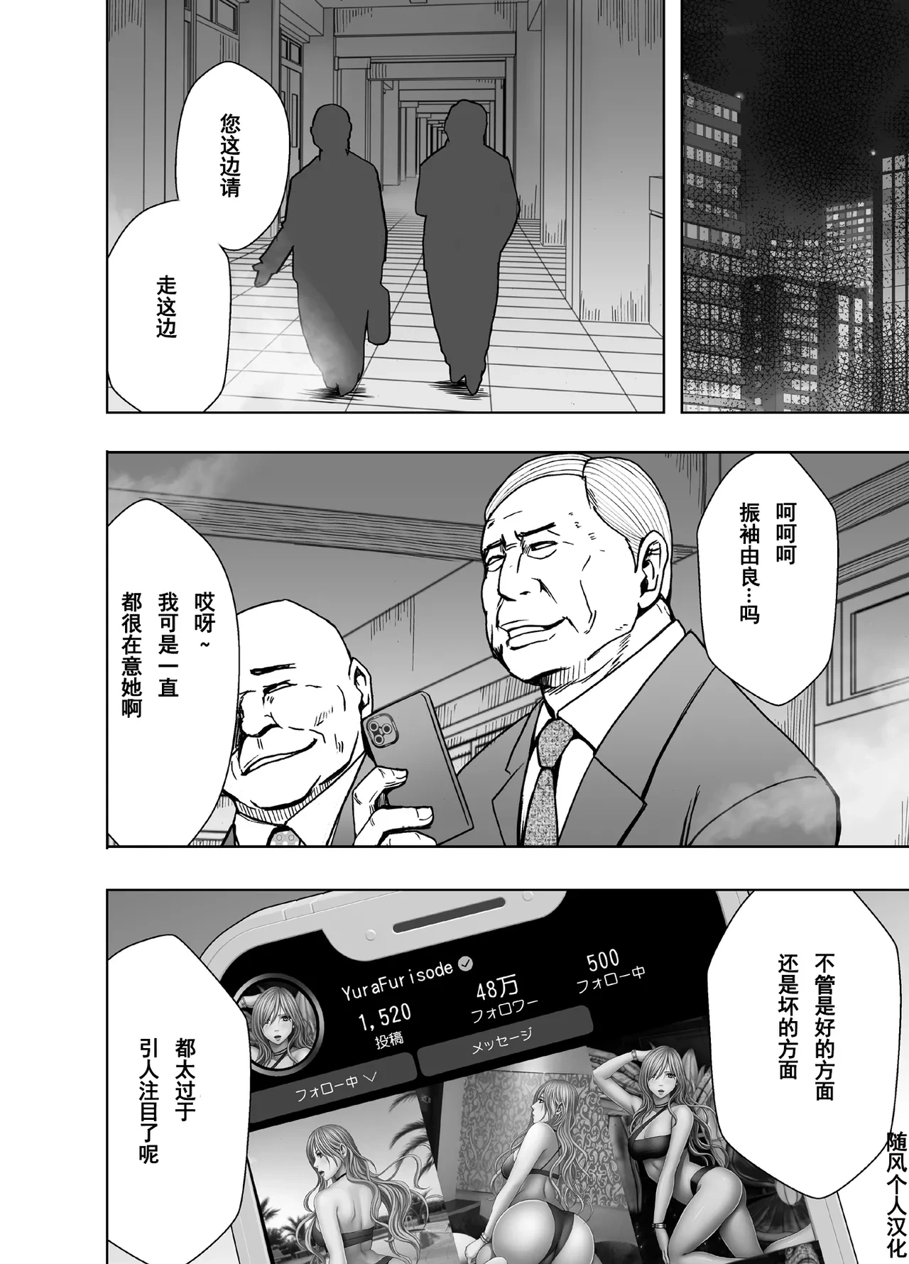 หน้า 61