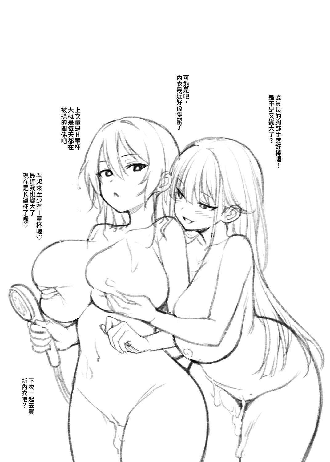 หน้า 34