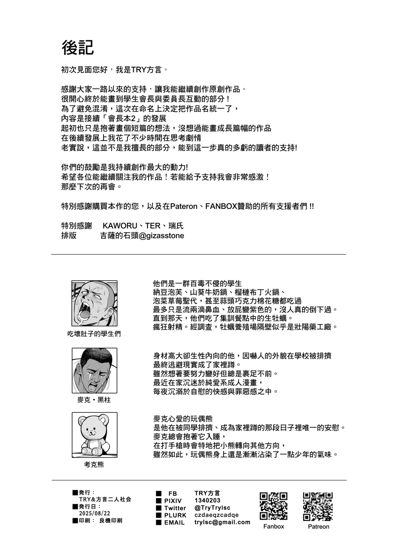 หน้า 57