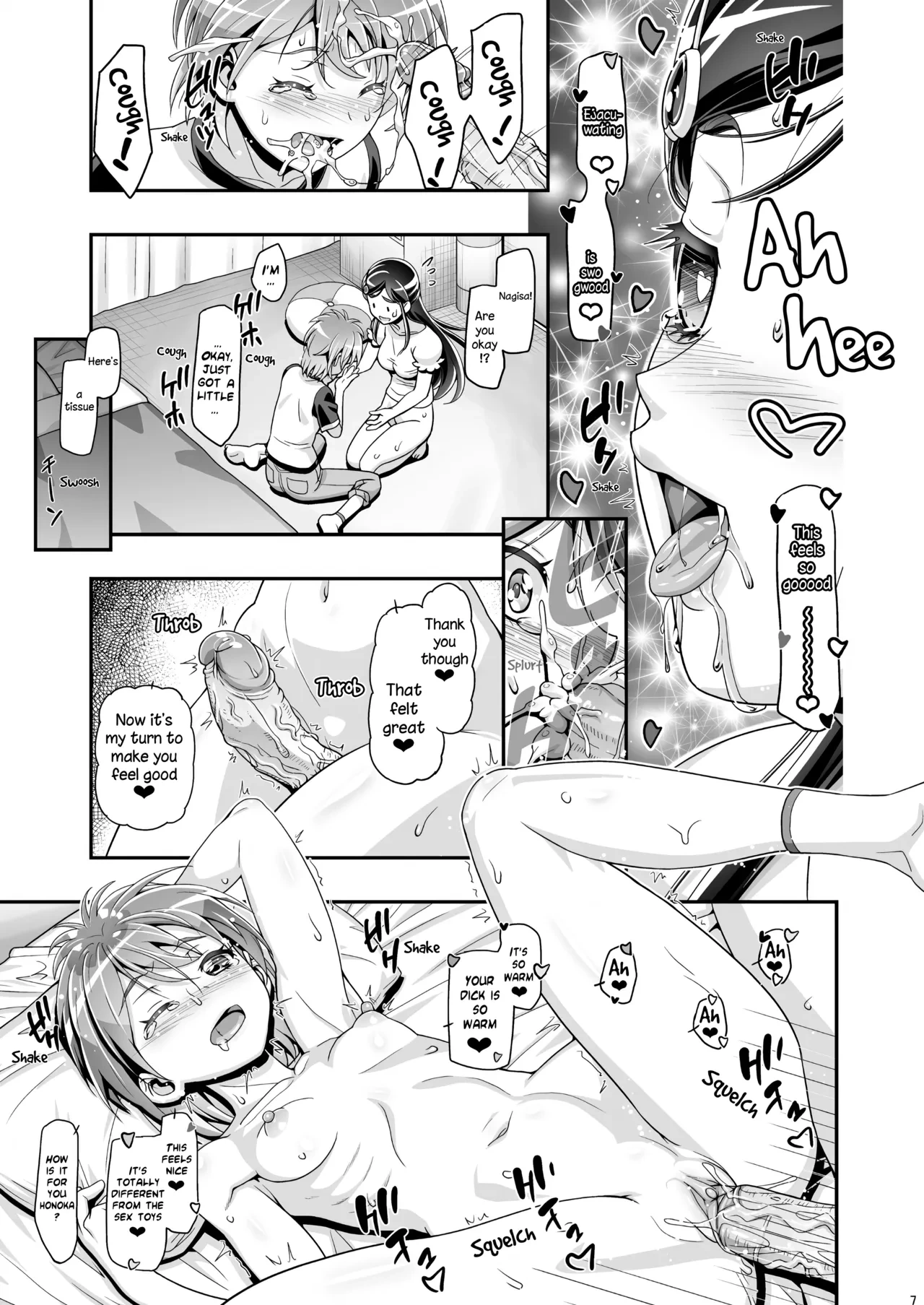 หน้า 6