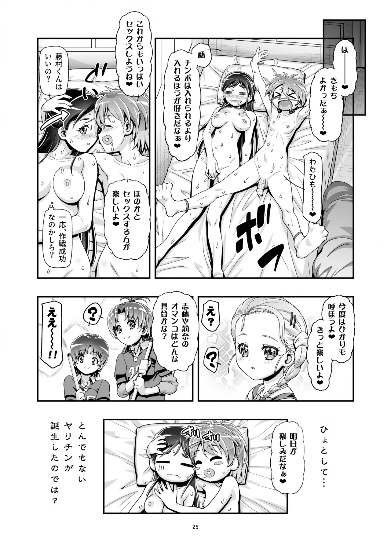 หน้า 24