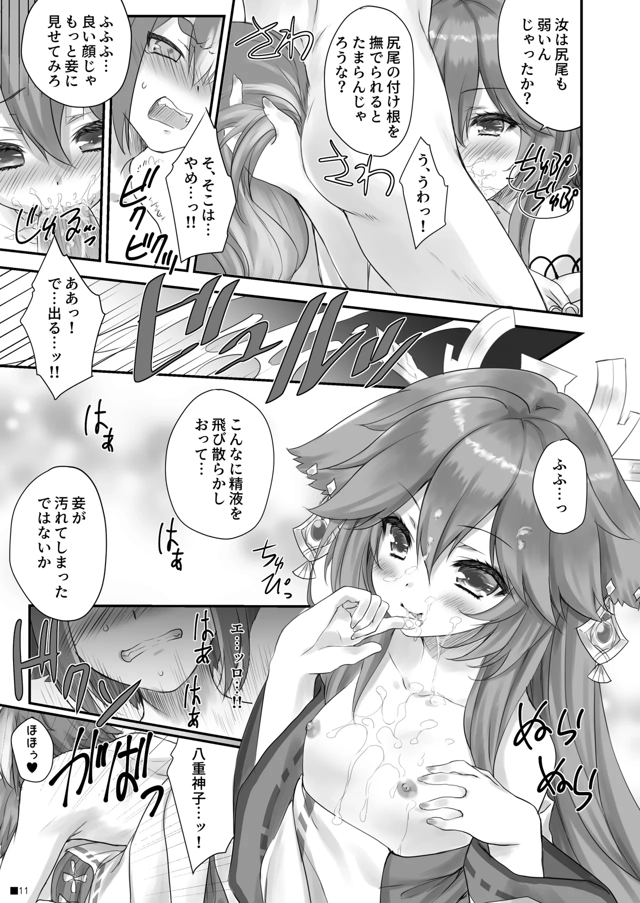 หน้า 10