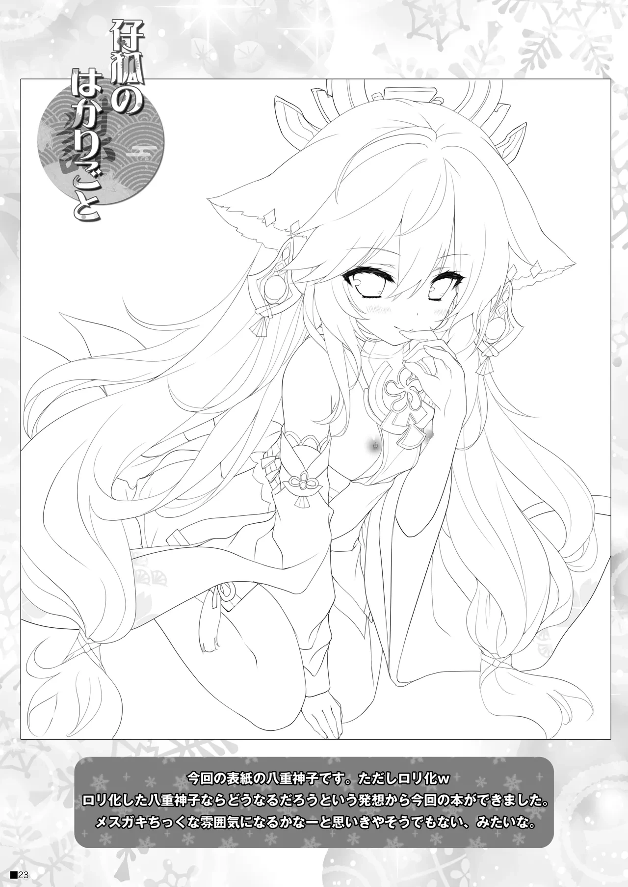 หน้า 22