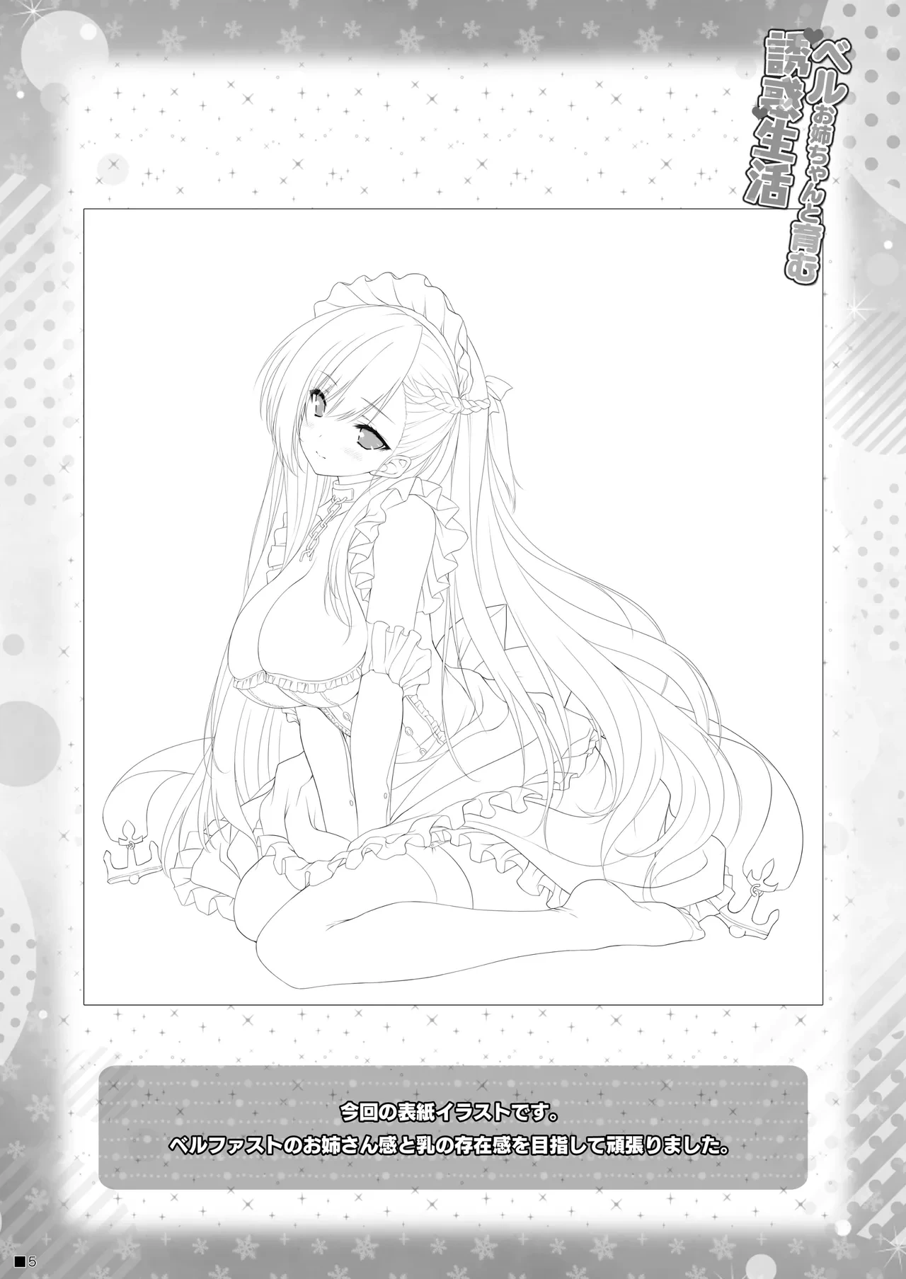 หน้า 4