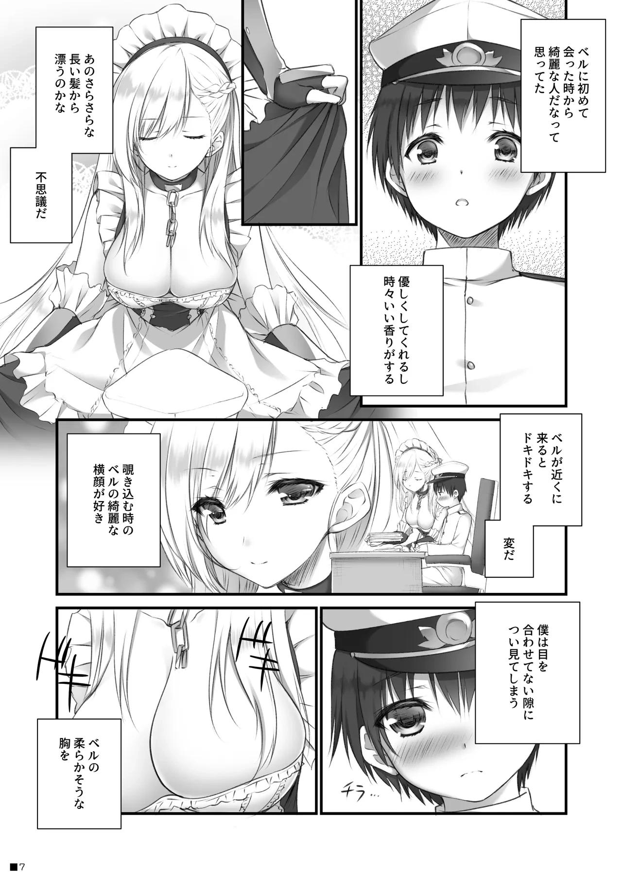 หน้า 6