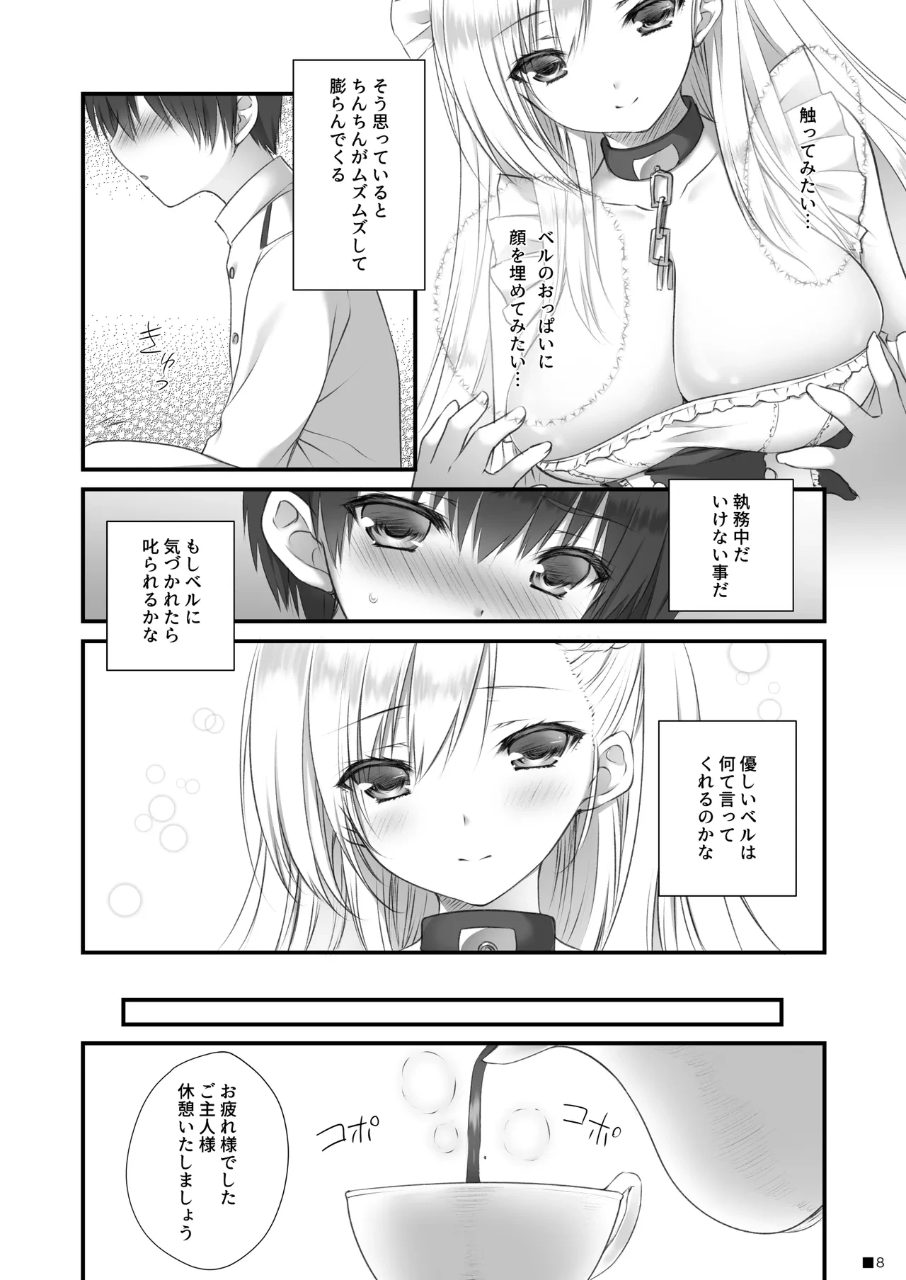หน้า 7