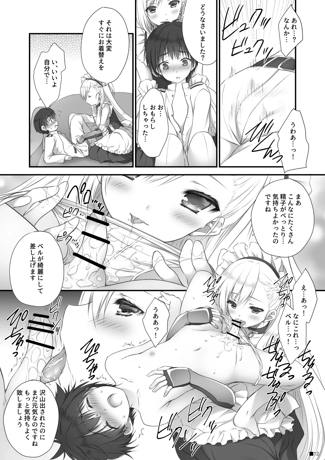 หน้า 11