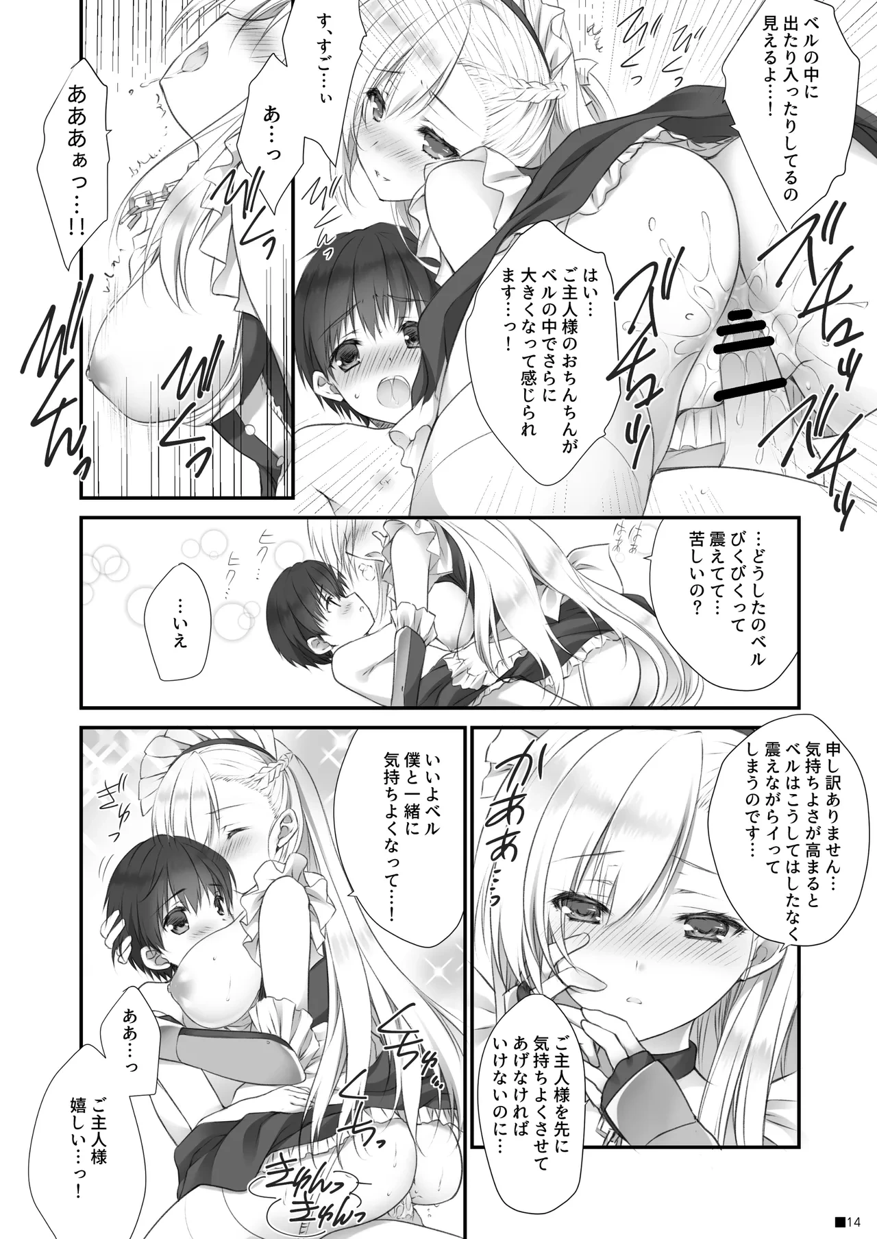 หน้า 13