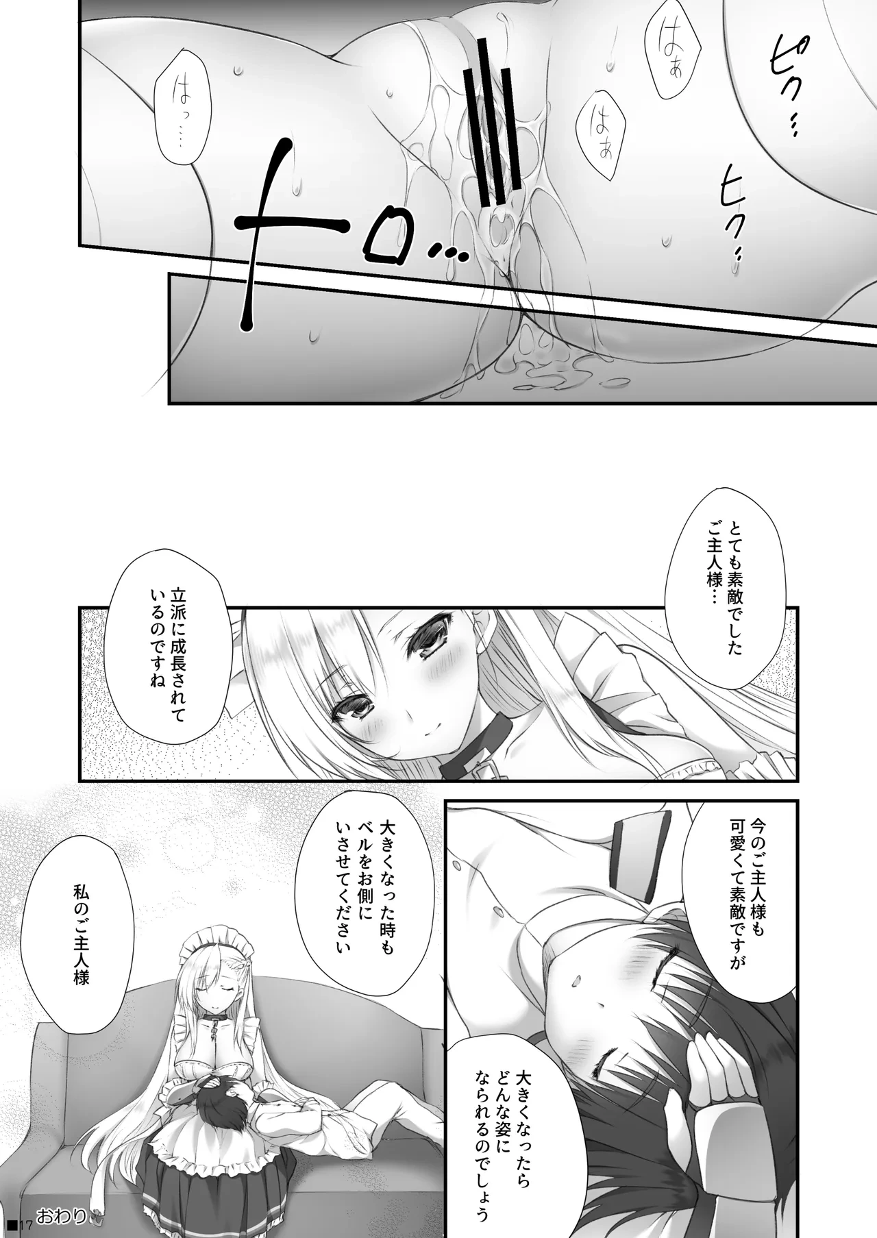 หน้า 16