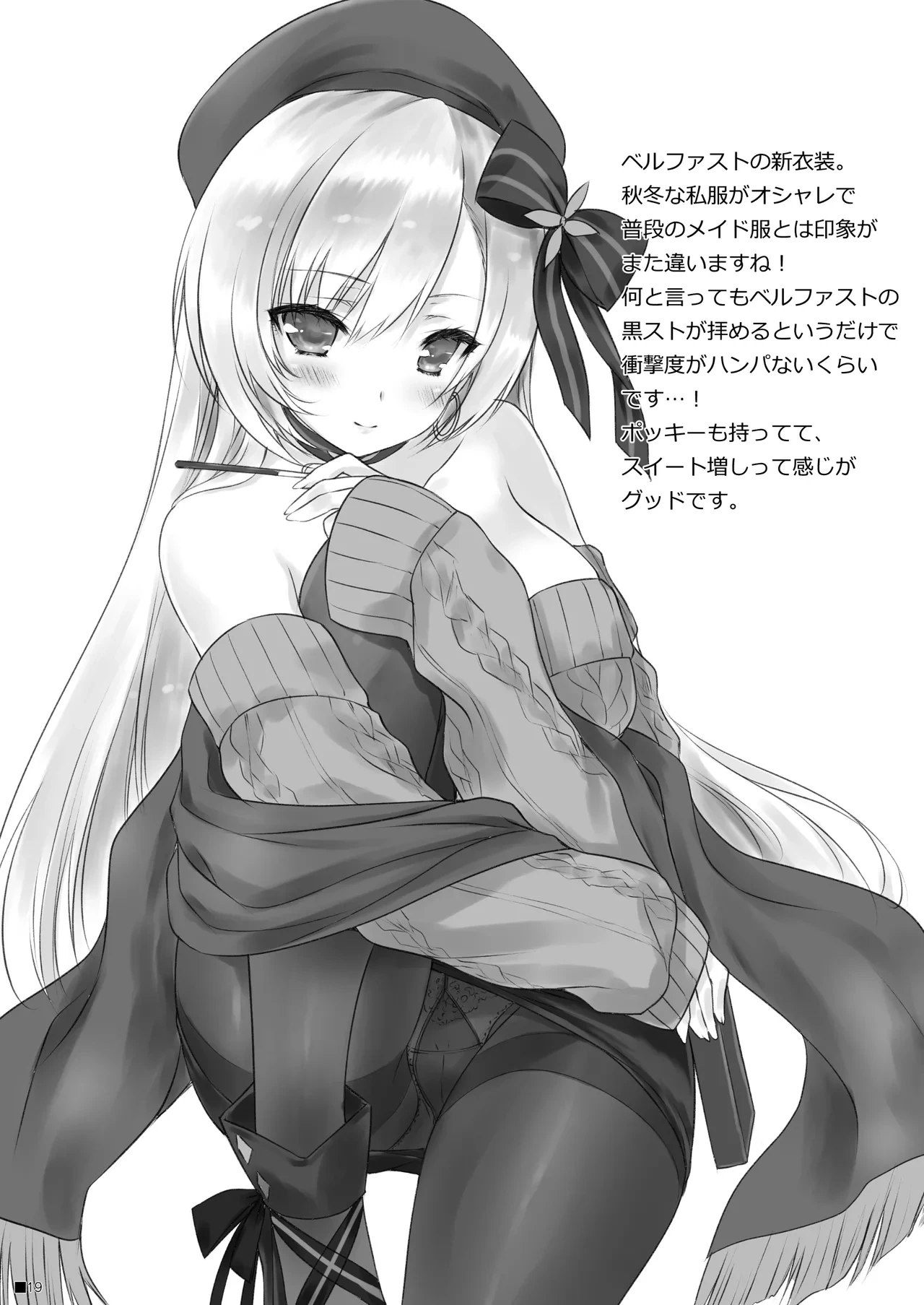 หน้า 18