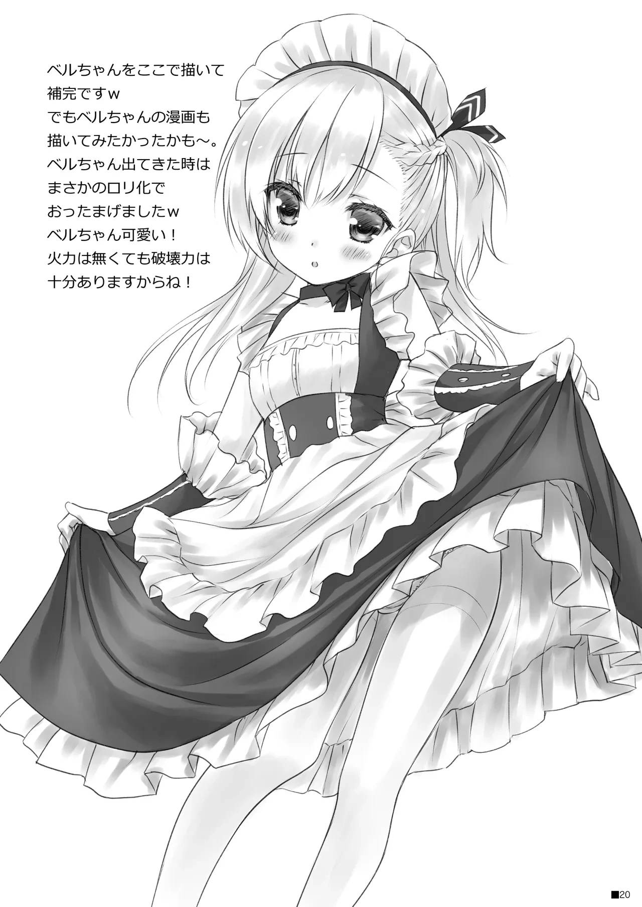 หน้า 19