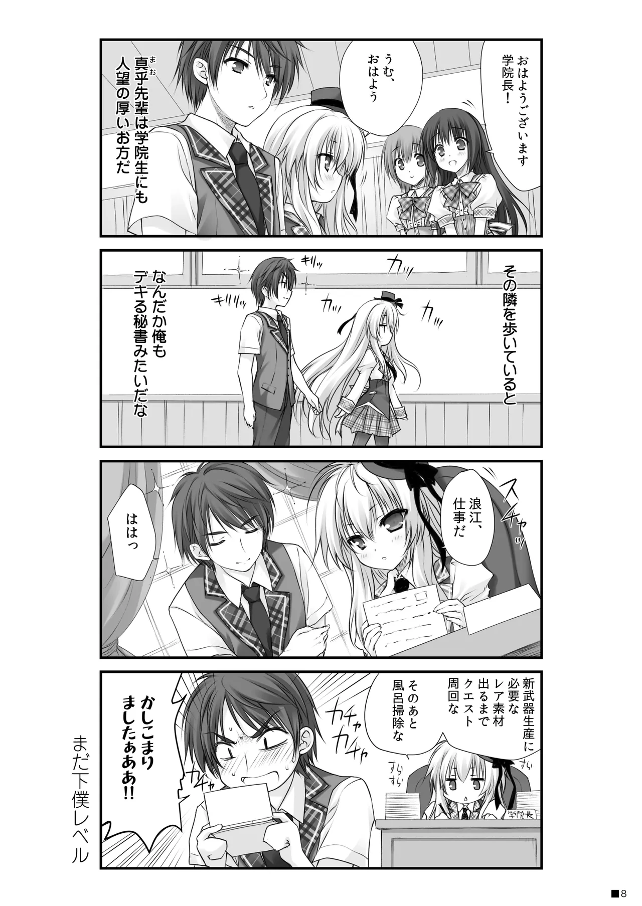 หน้า 7
