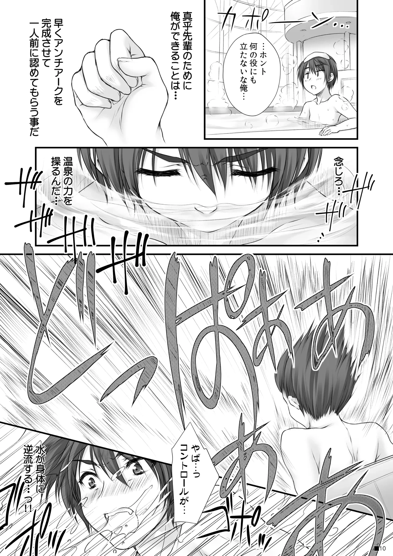 หน้า 9