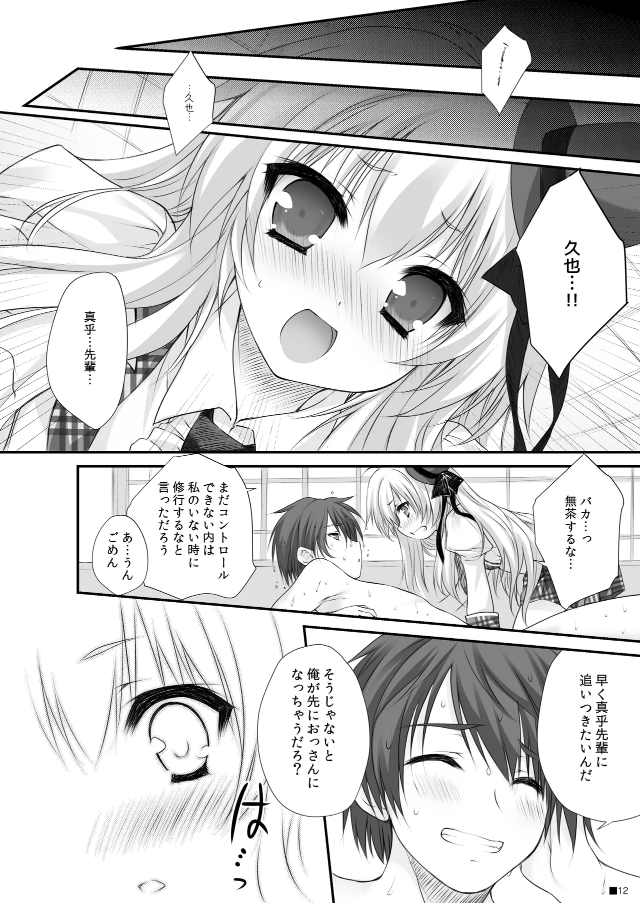 หน้า 11