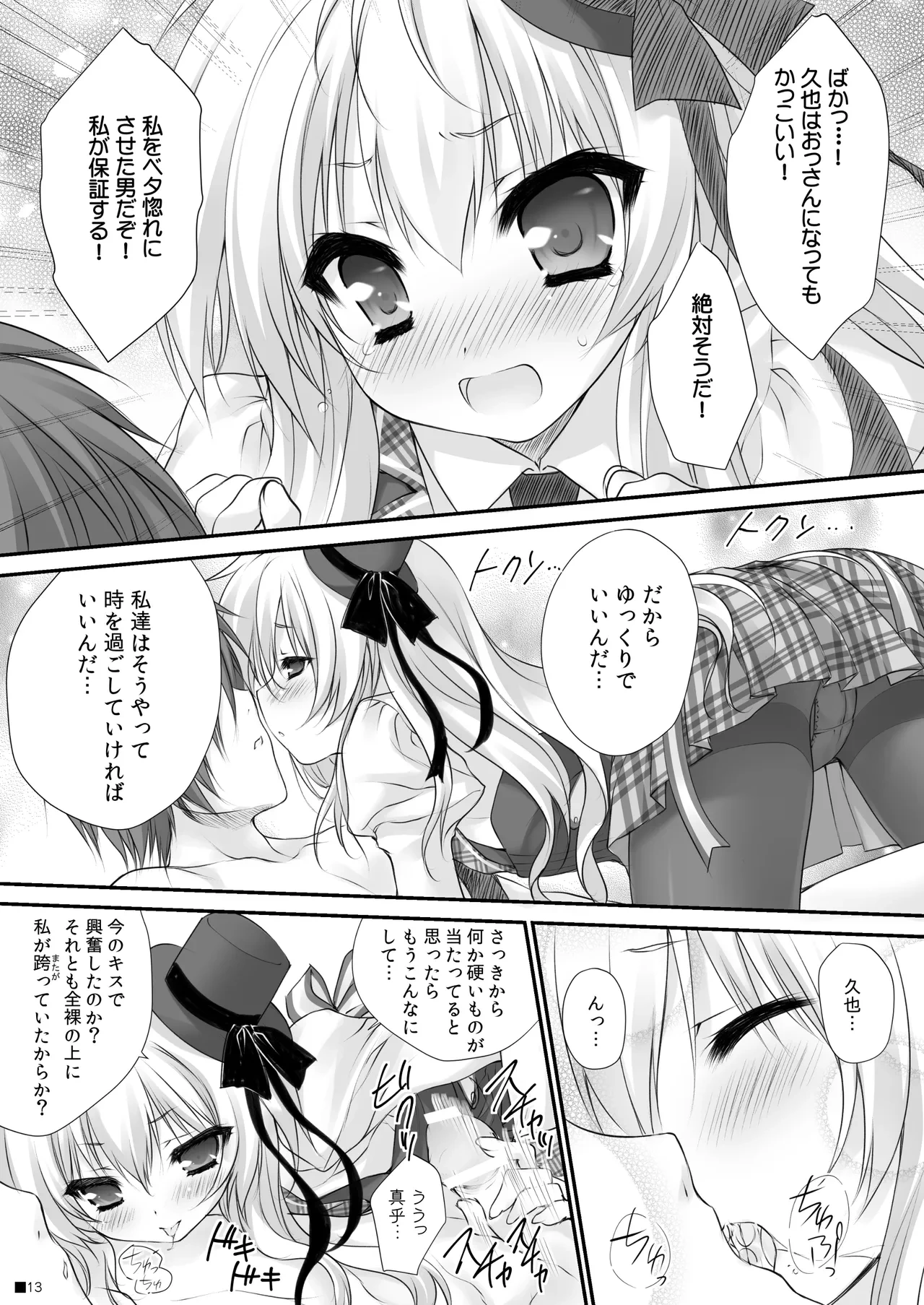 หน้า 12