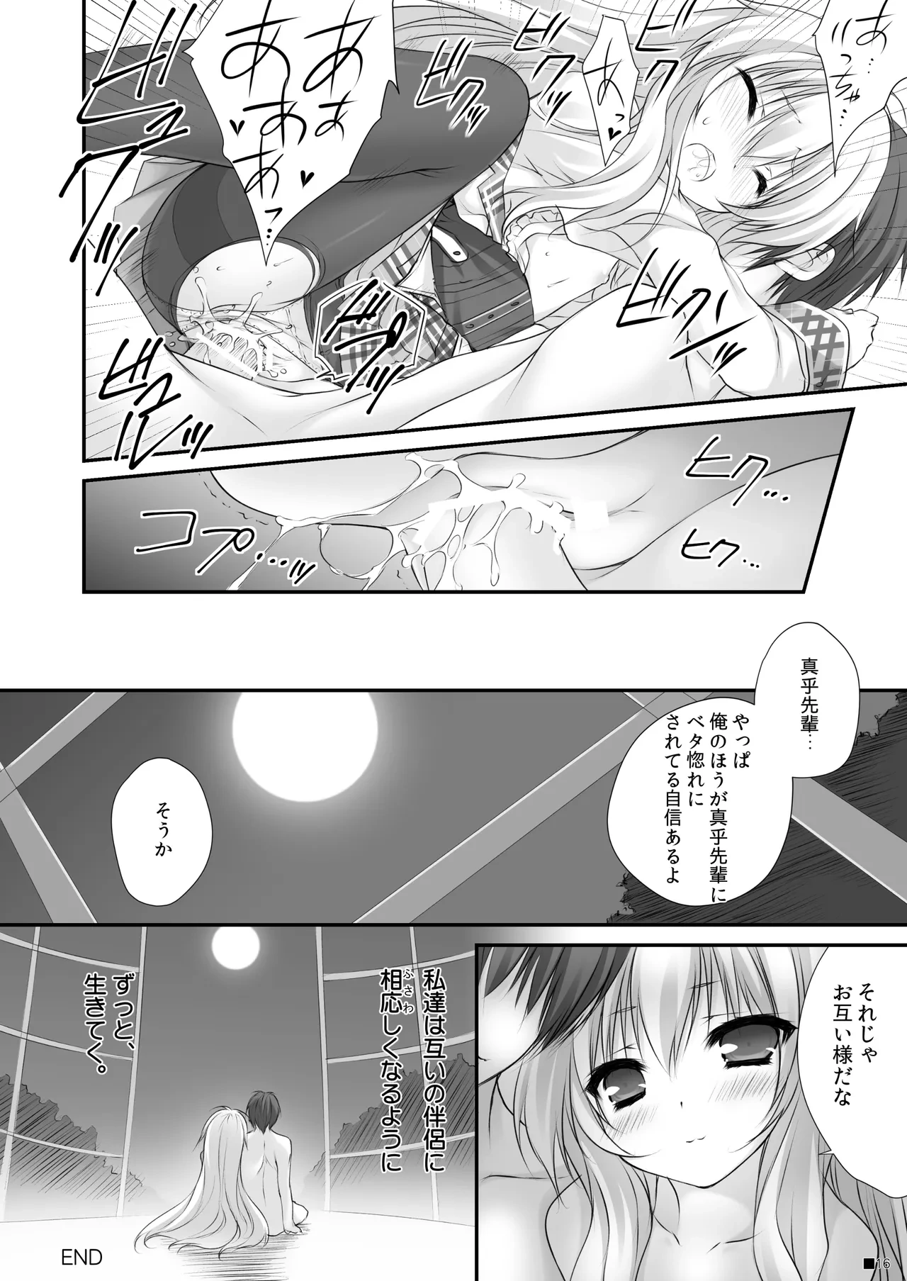 หน้า 15