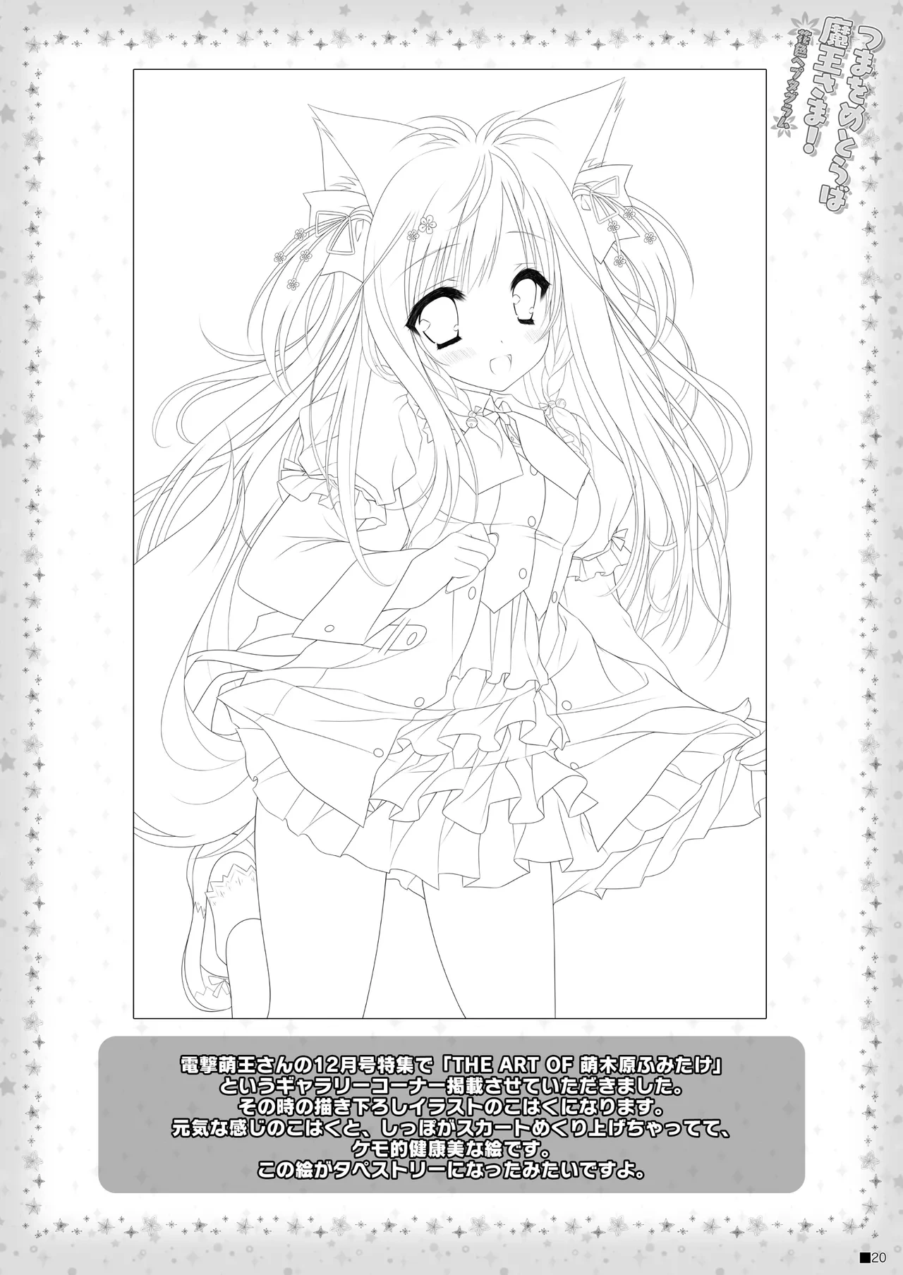หน้า 19