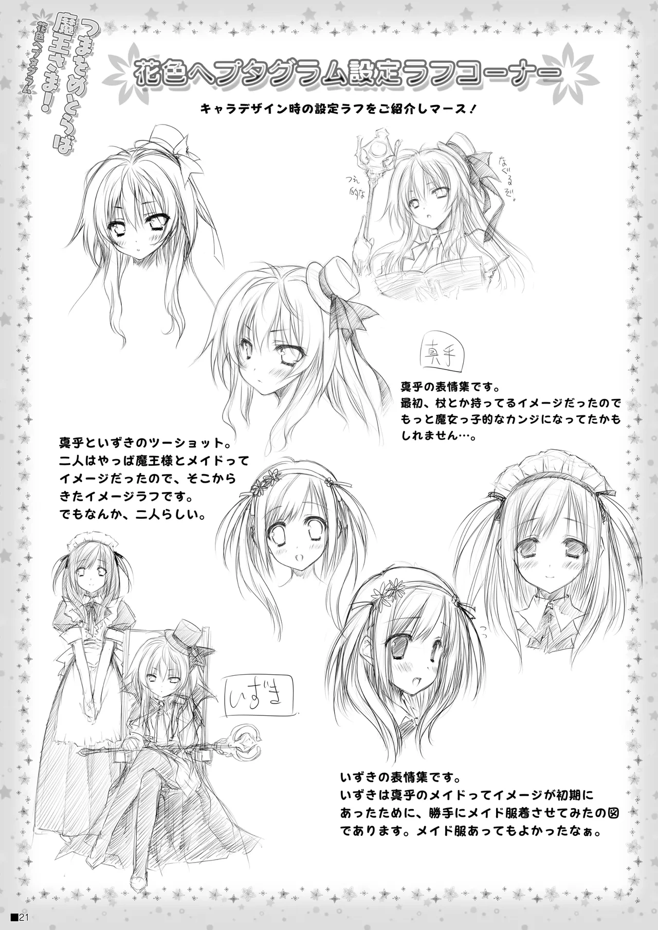 หน้า 20