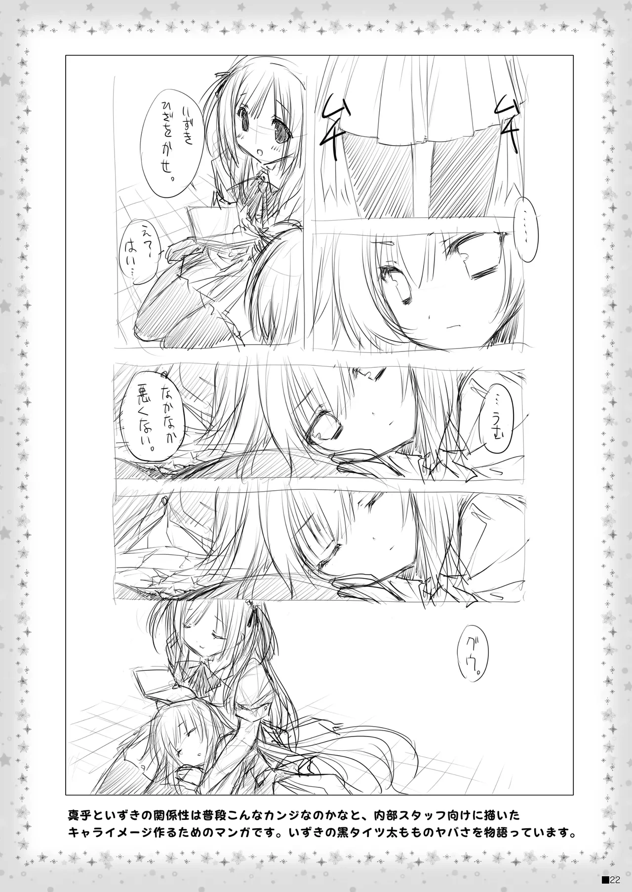 หน้า 21