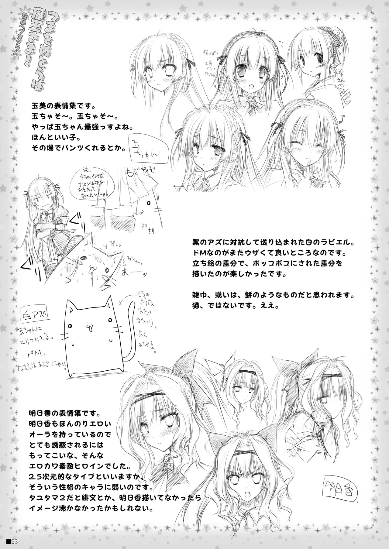 หน้า 22