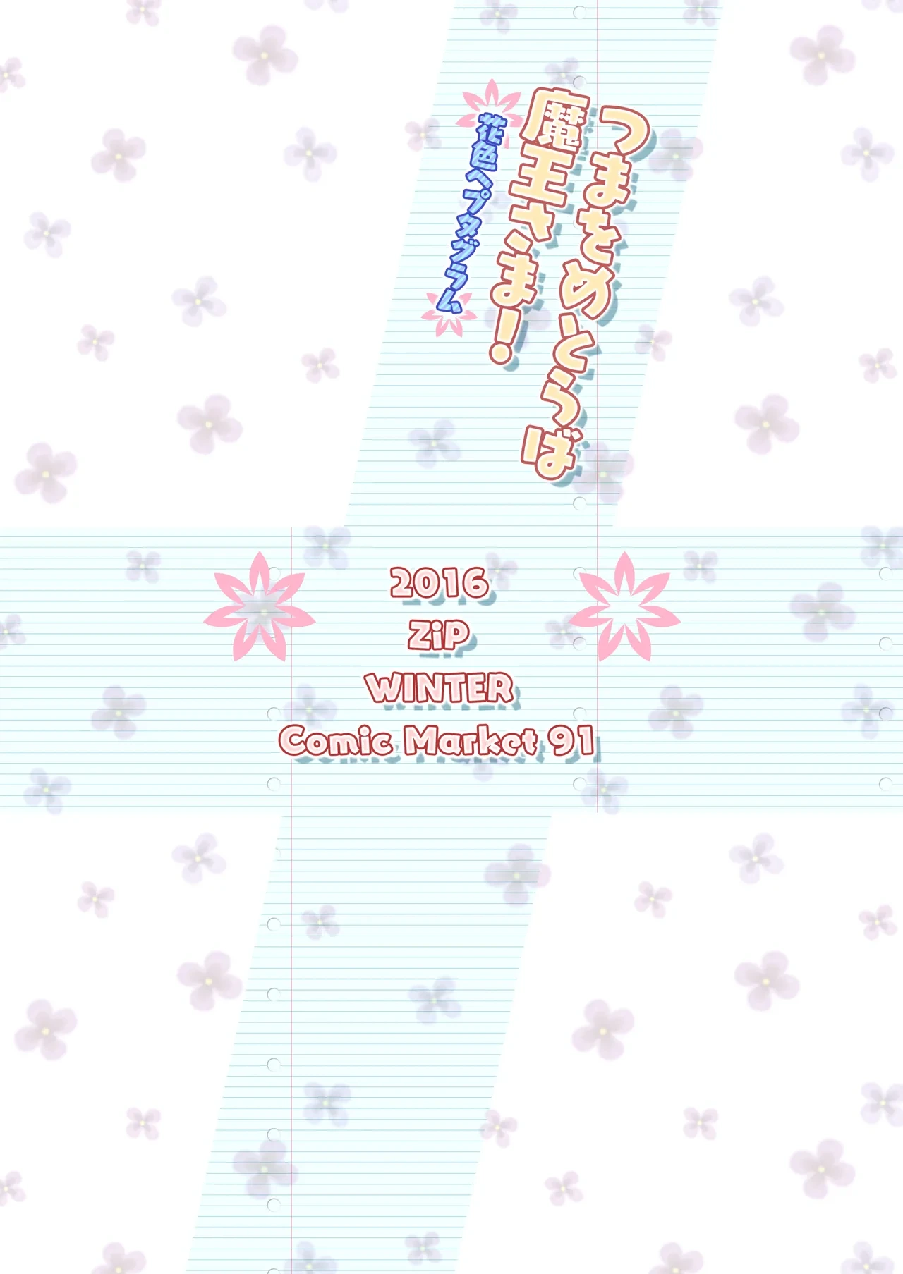 หน้า 26