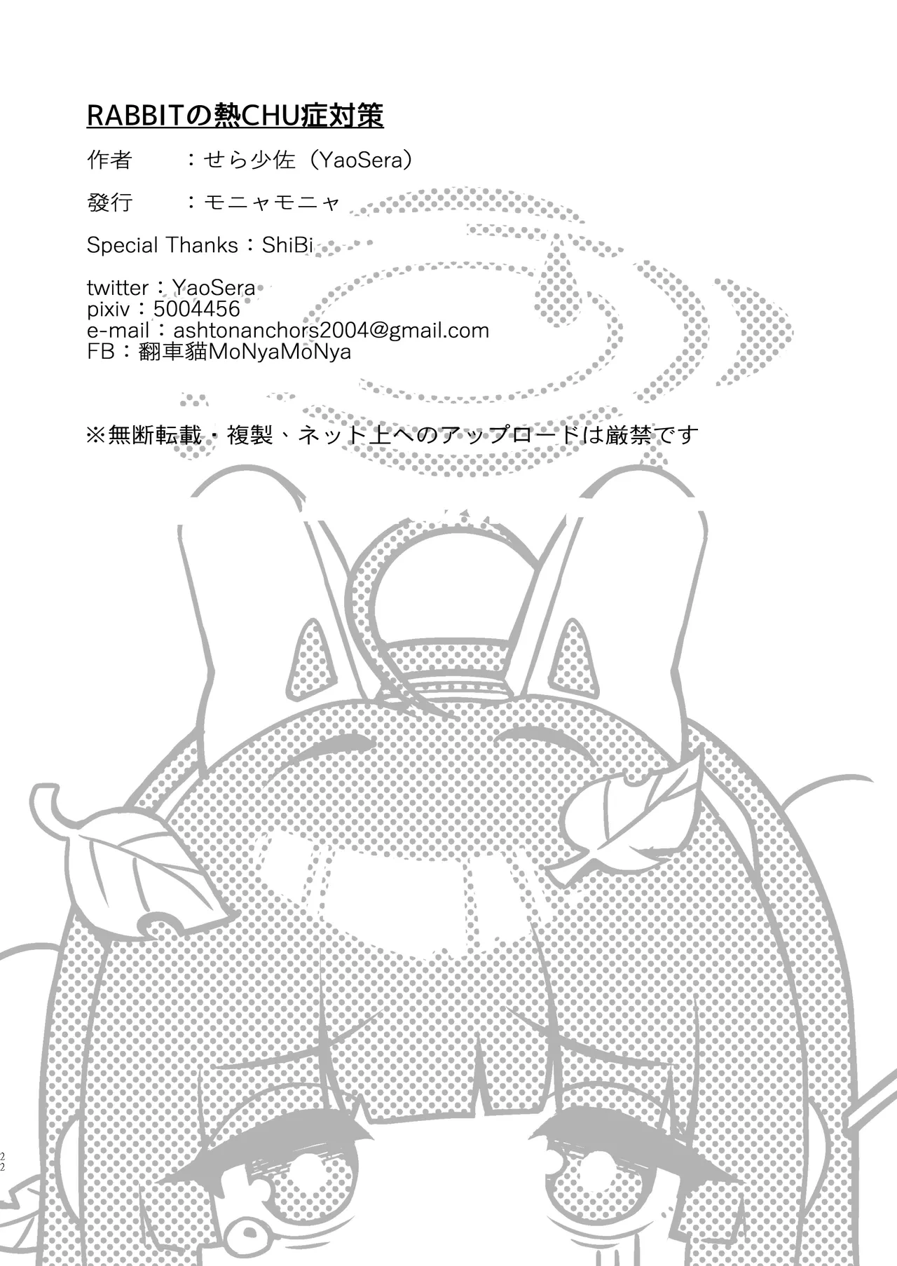 หน้า 22