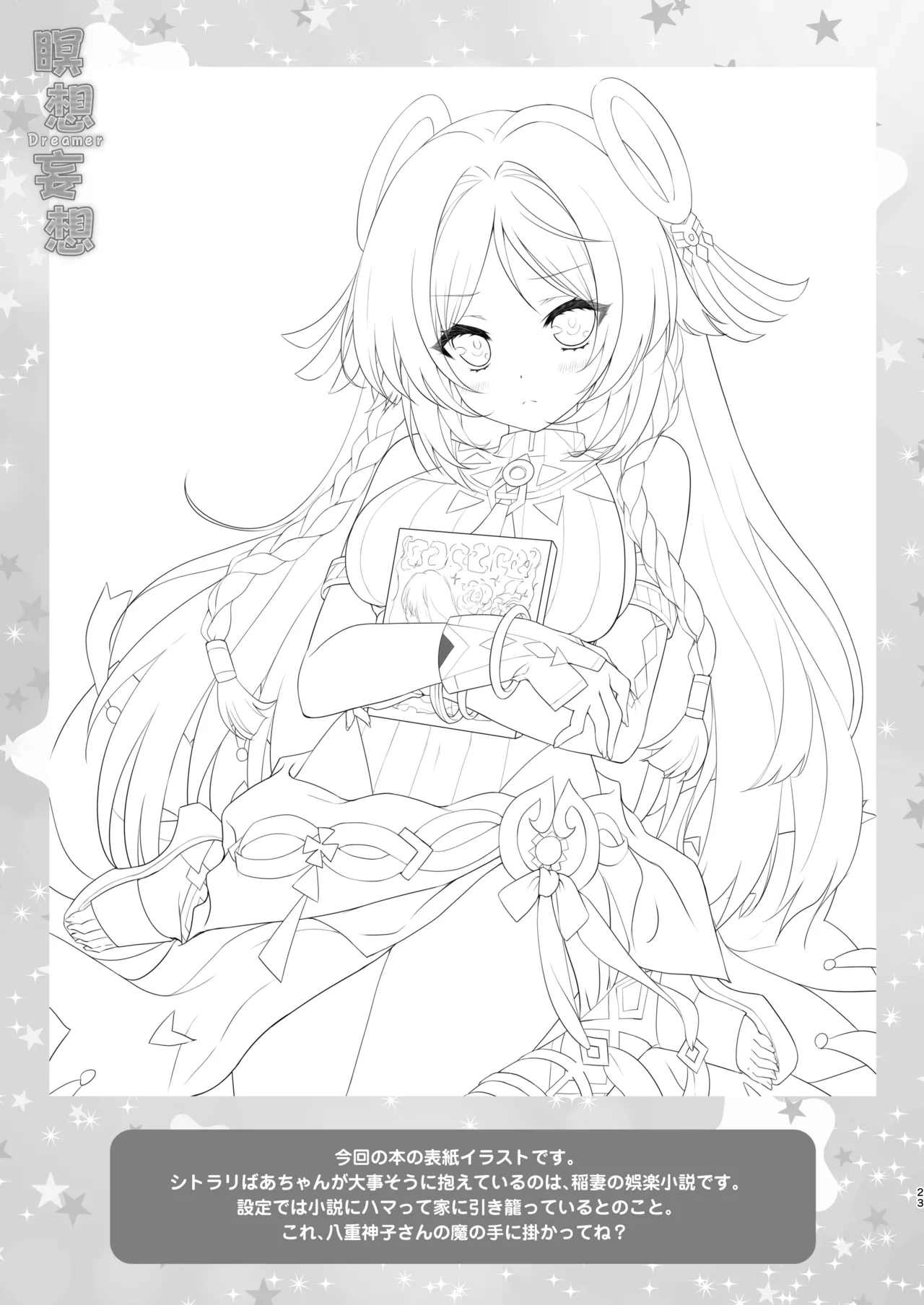 หน้า 22