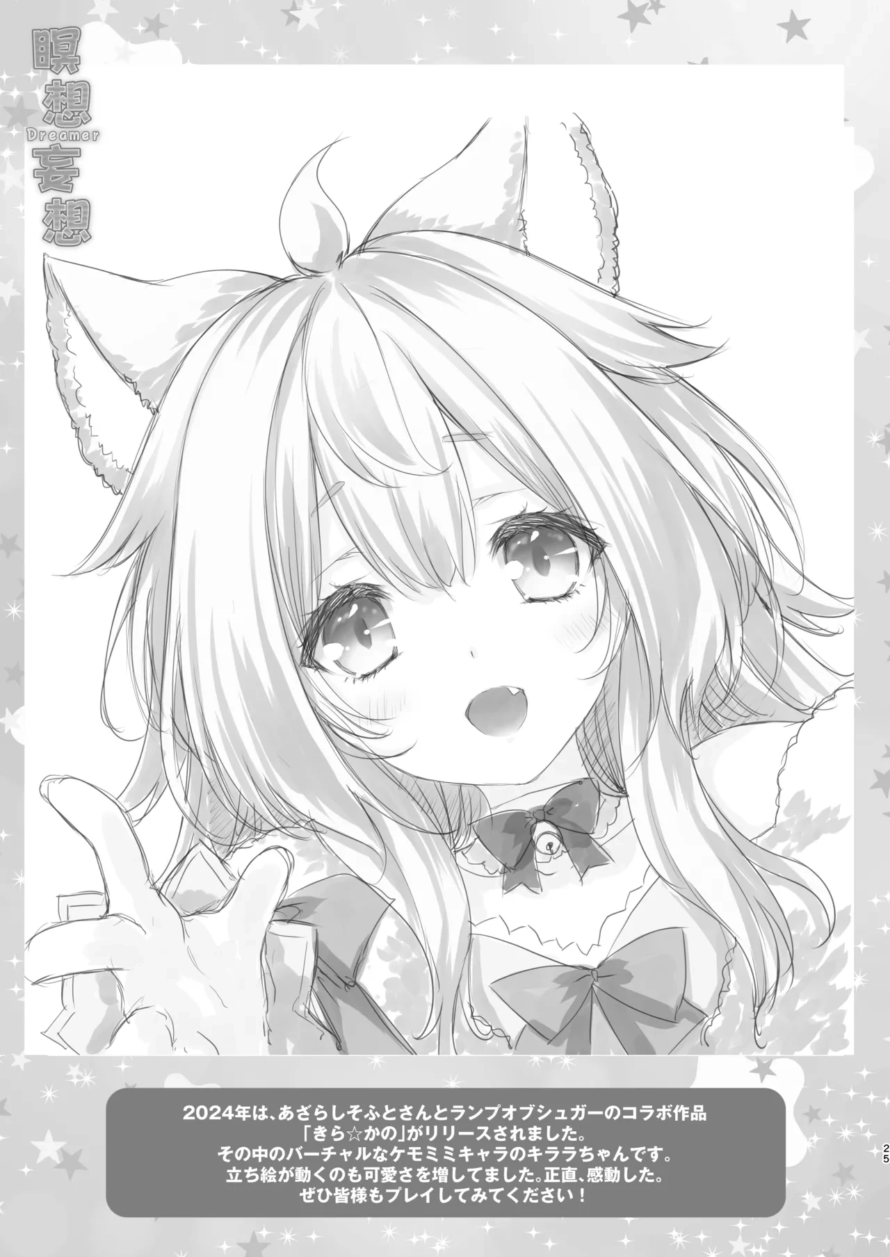 หน้า 24
