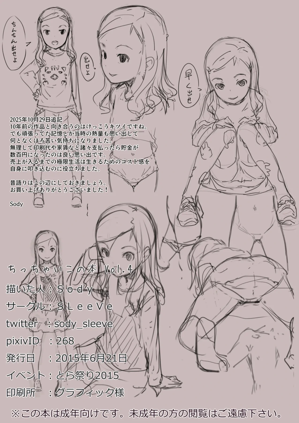หน้า 19