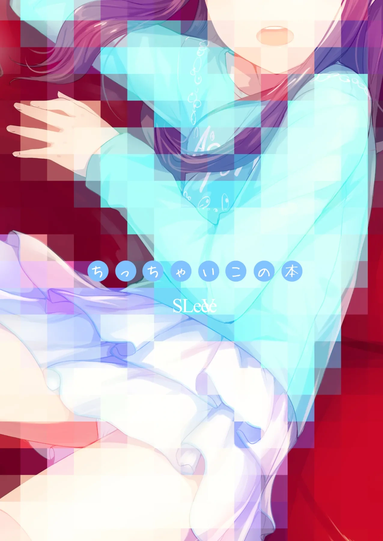 หน้า 20