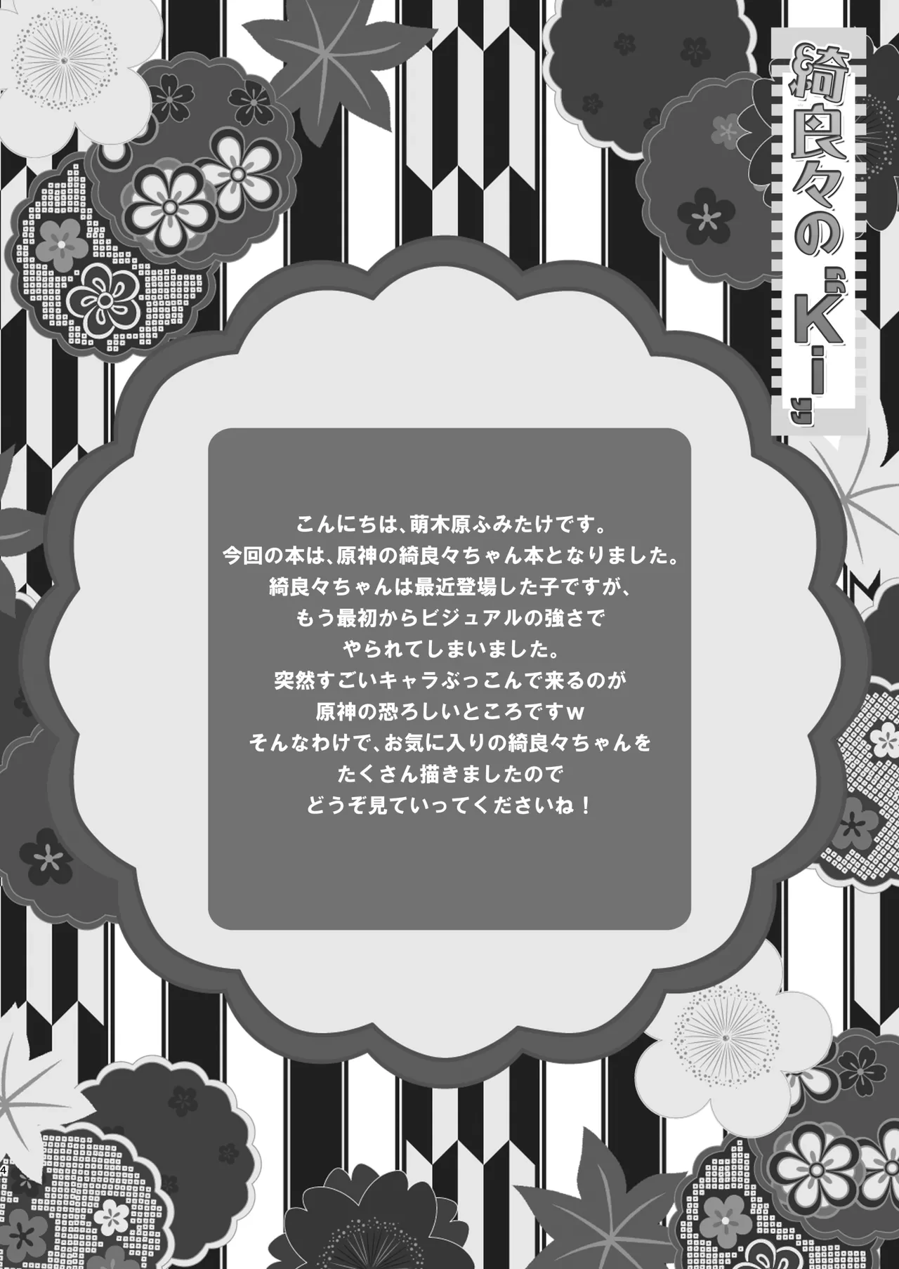 หน้า 3