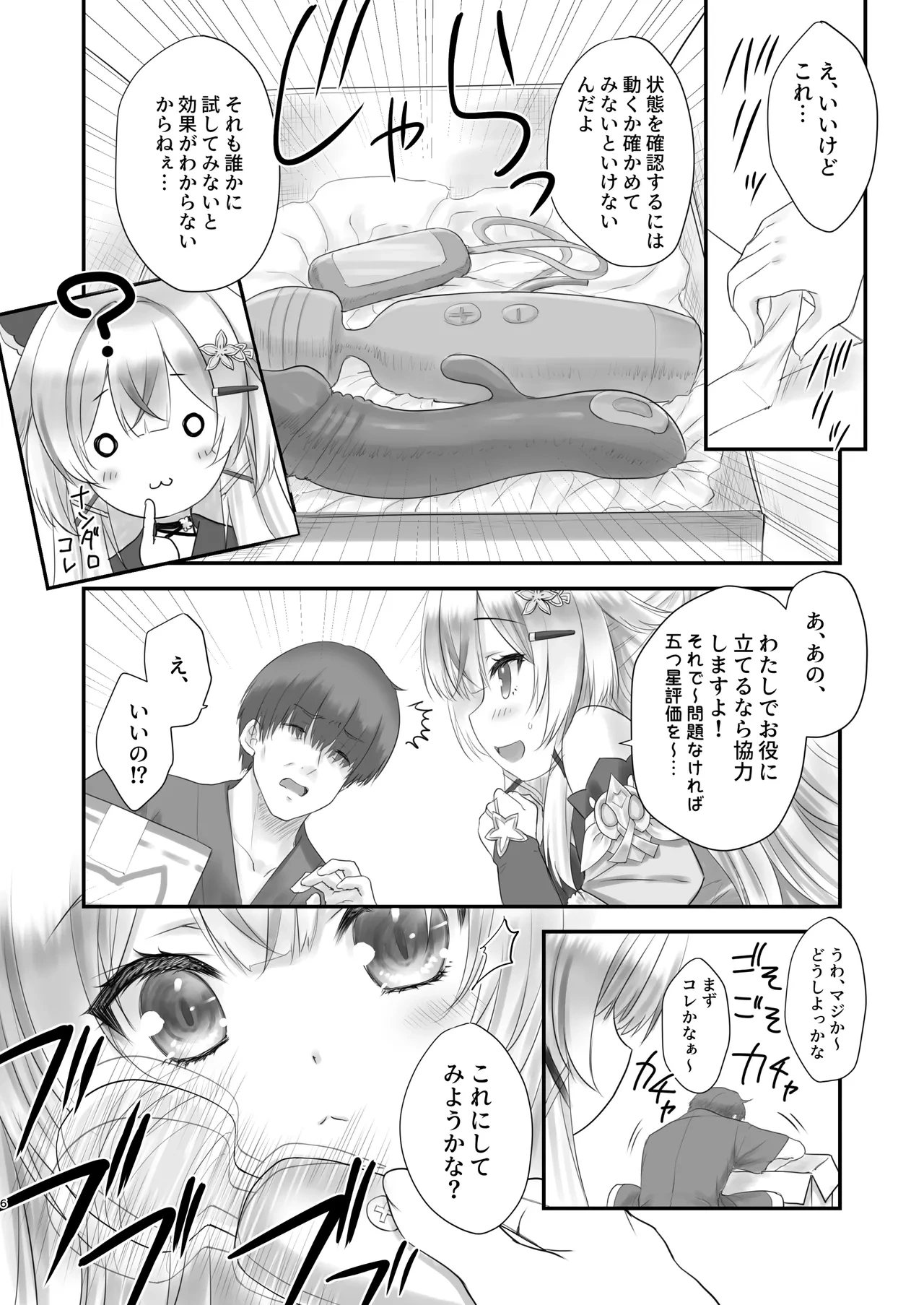 หน้า 5