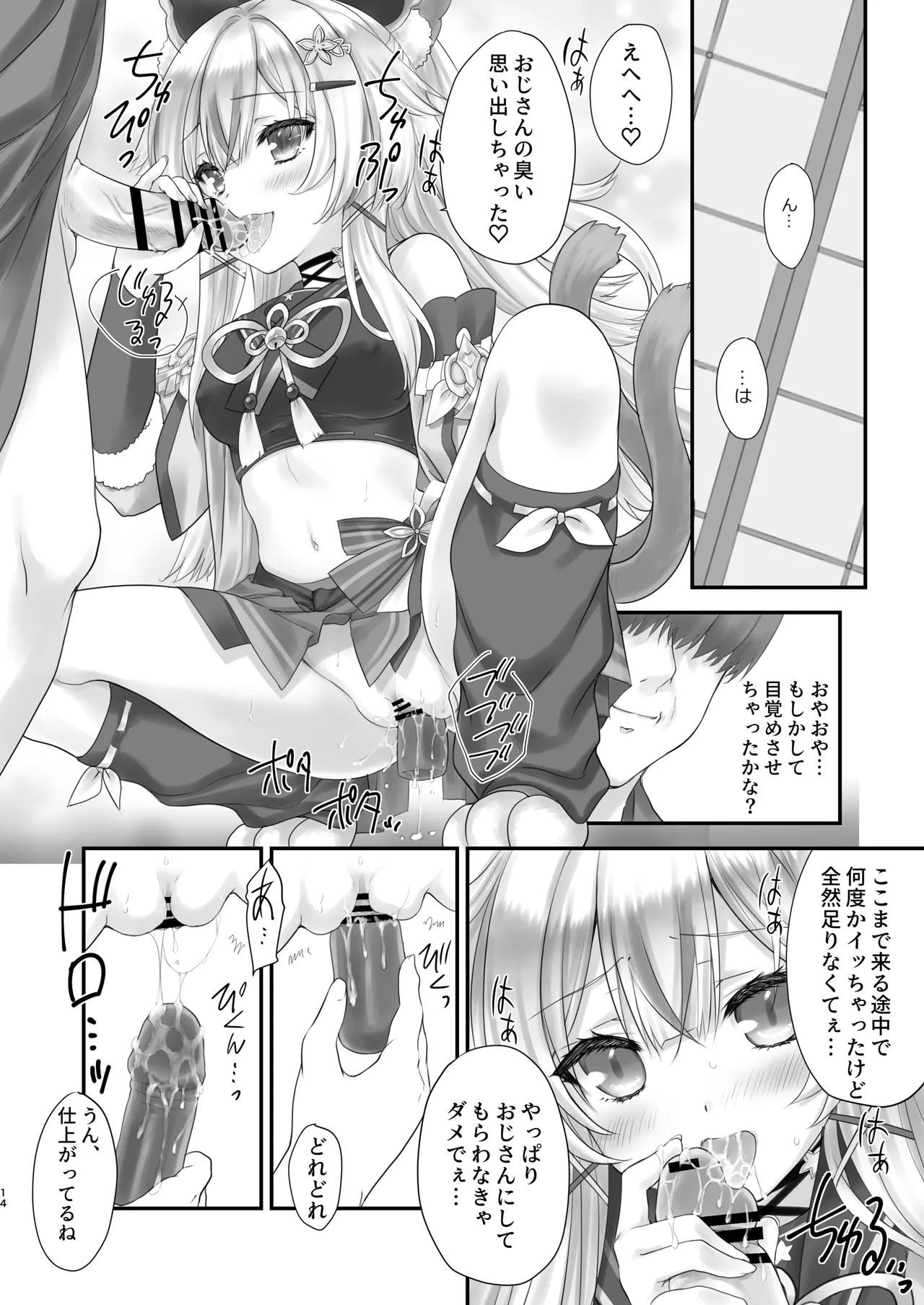 หน้า 13