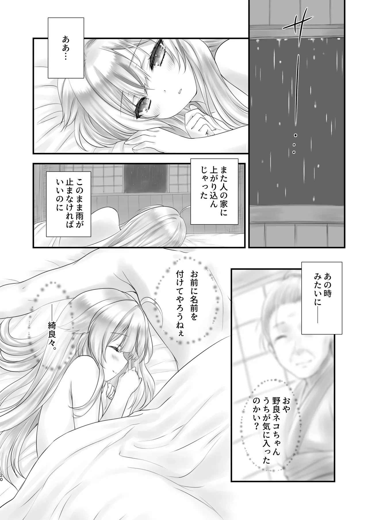 หน้า 19