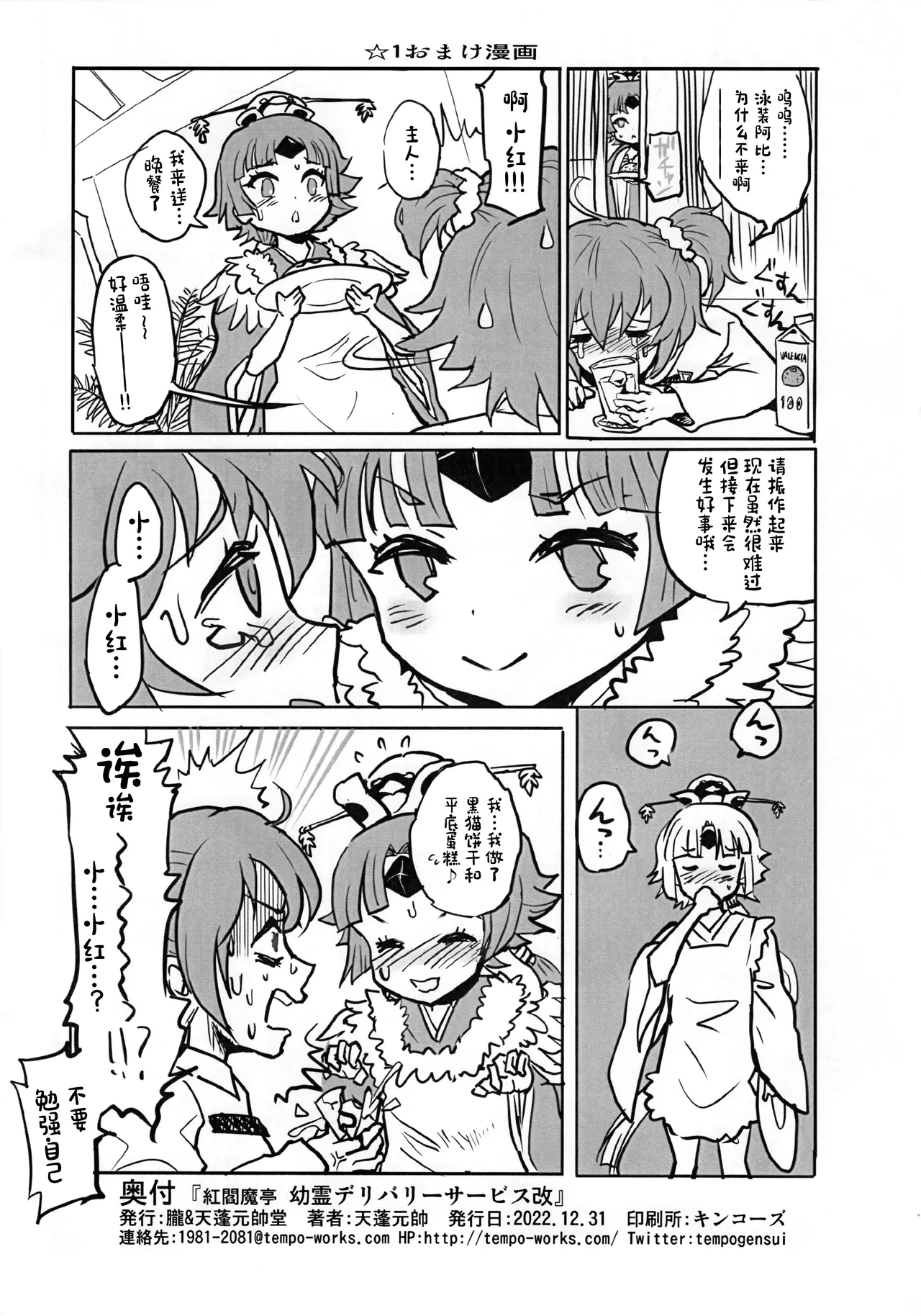 หน้า 9