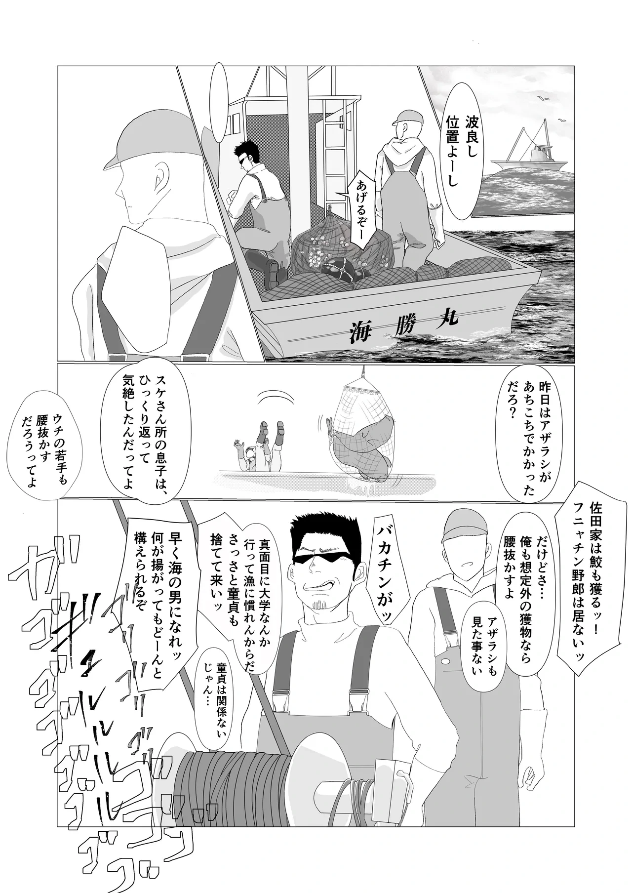 หน้า 3