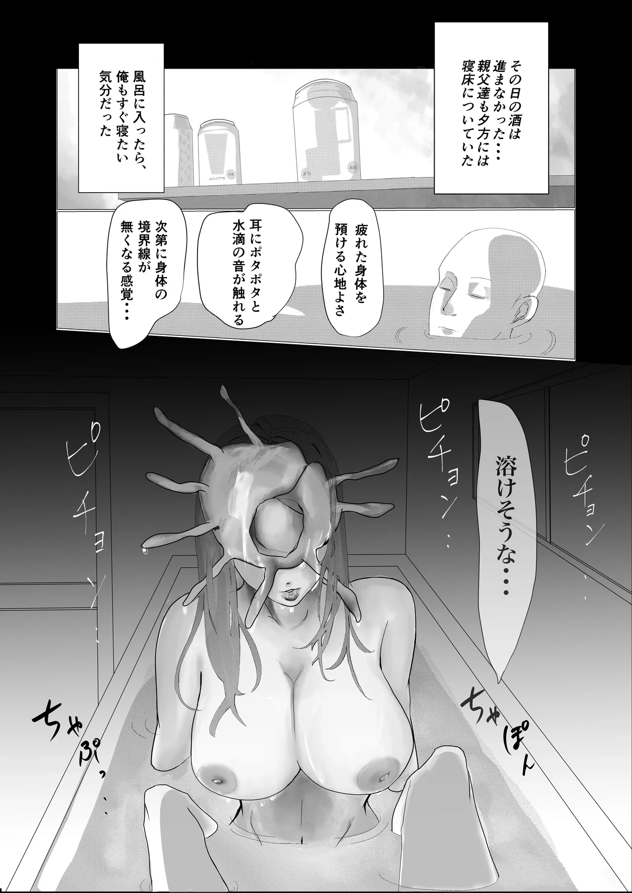 หน้า 7