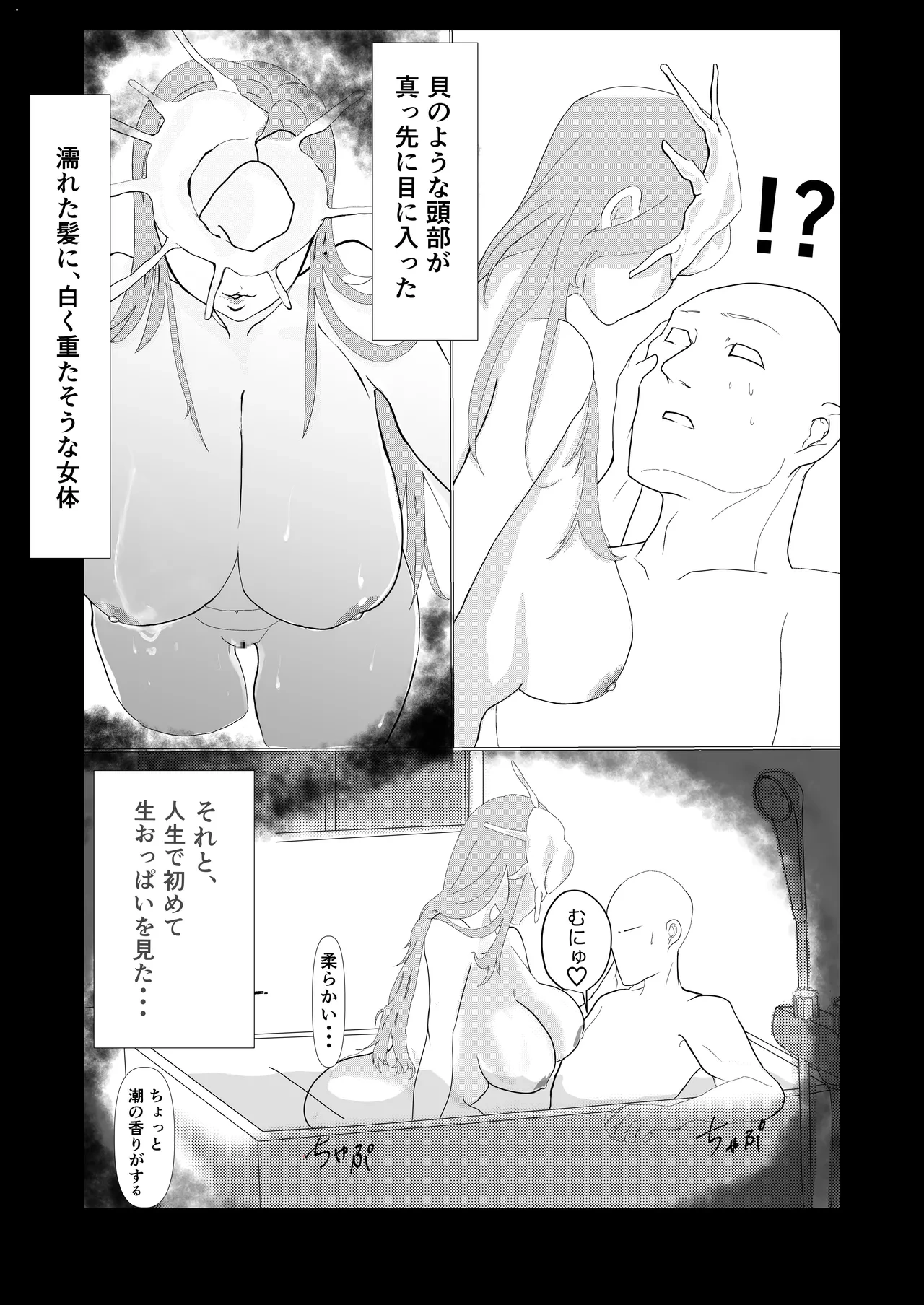 หน้า 8