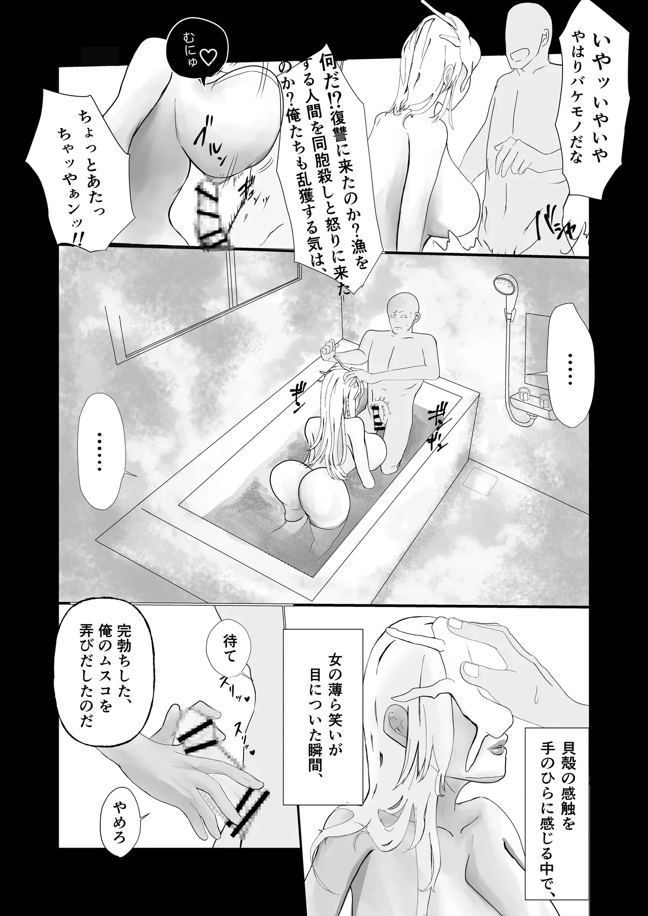 หน้า 9