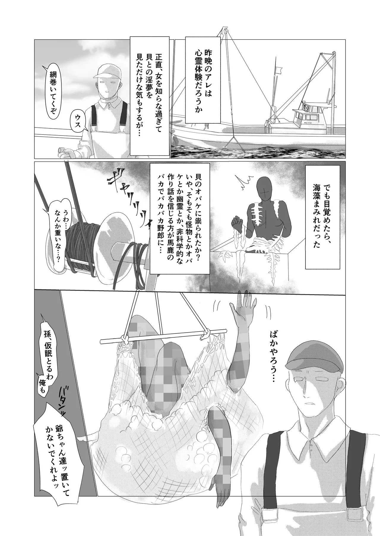 หน้า 16