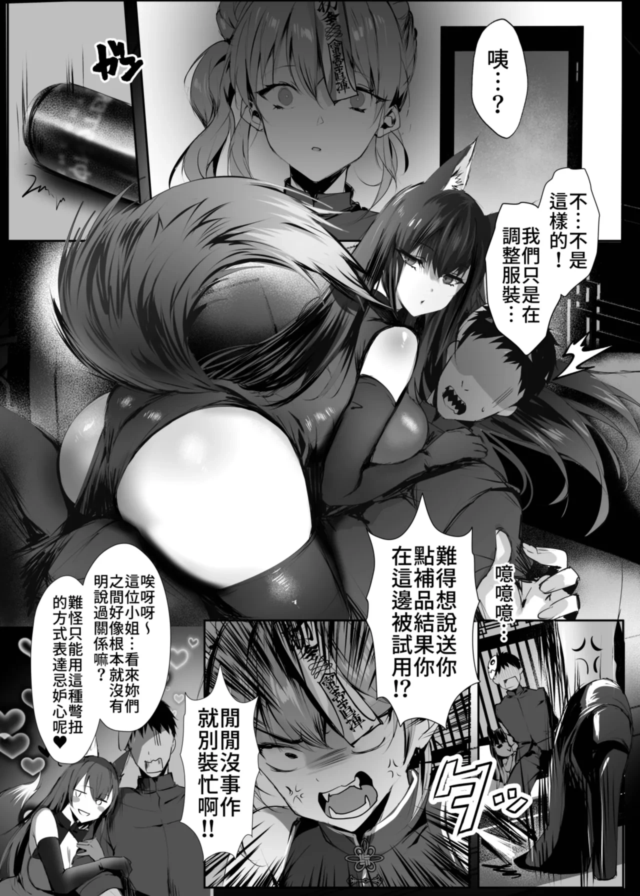 หน้า 15