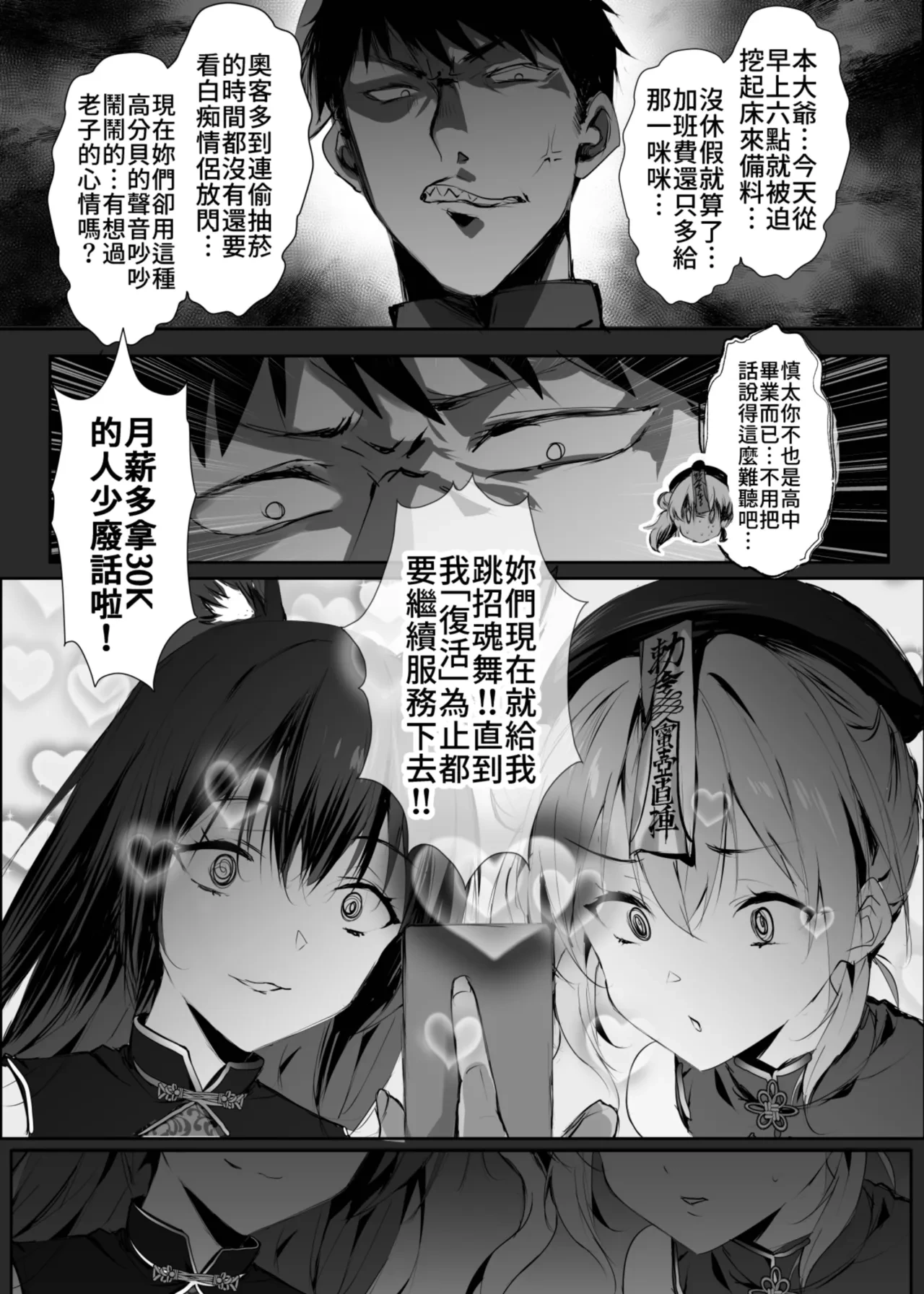 หน้า 17