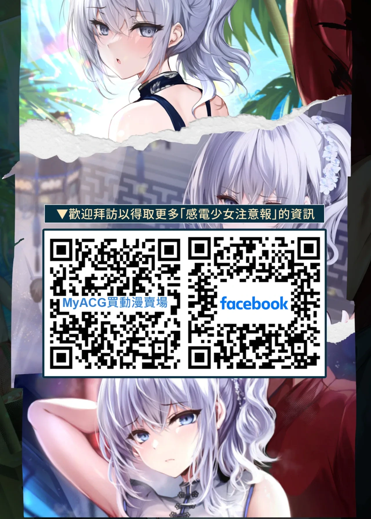 หน้า 41