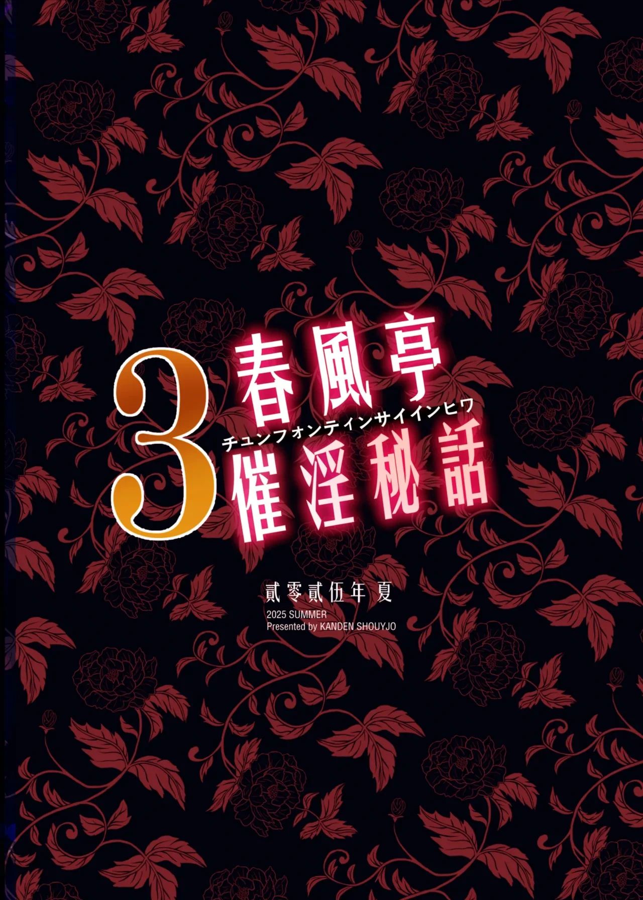 หน้า 42
